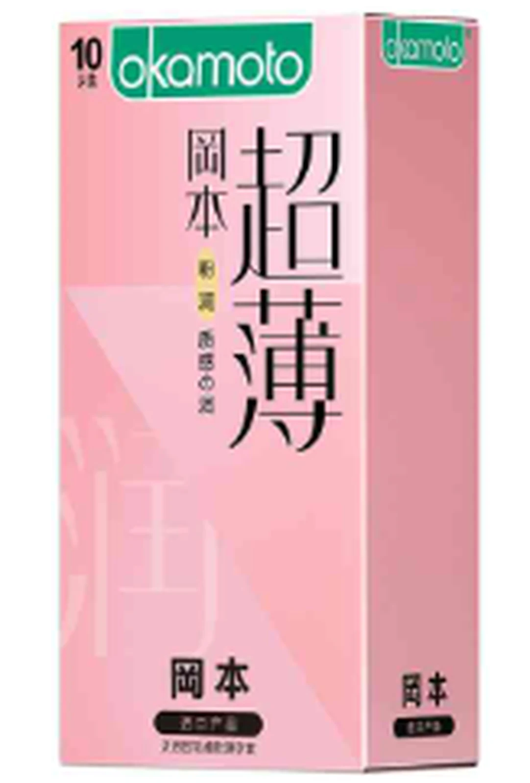 Okamoto powdery texture ultra-thin 10-pack