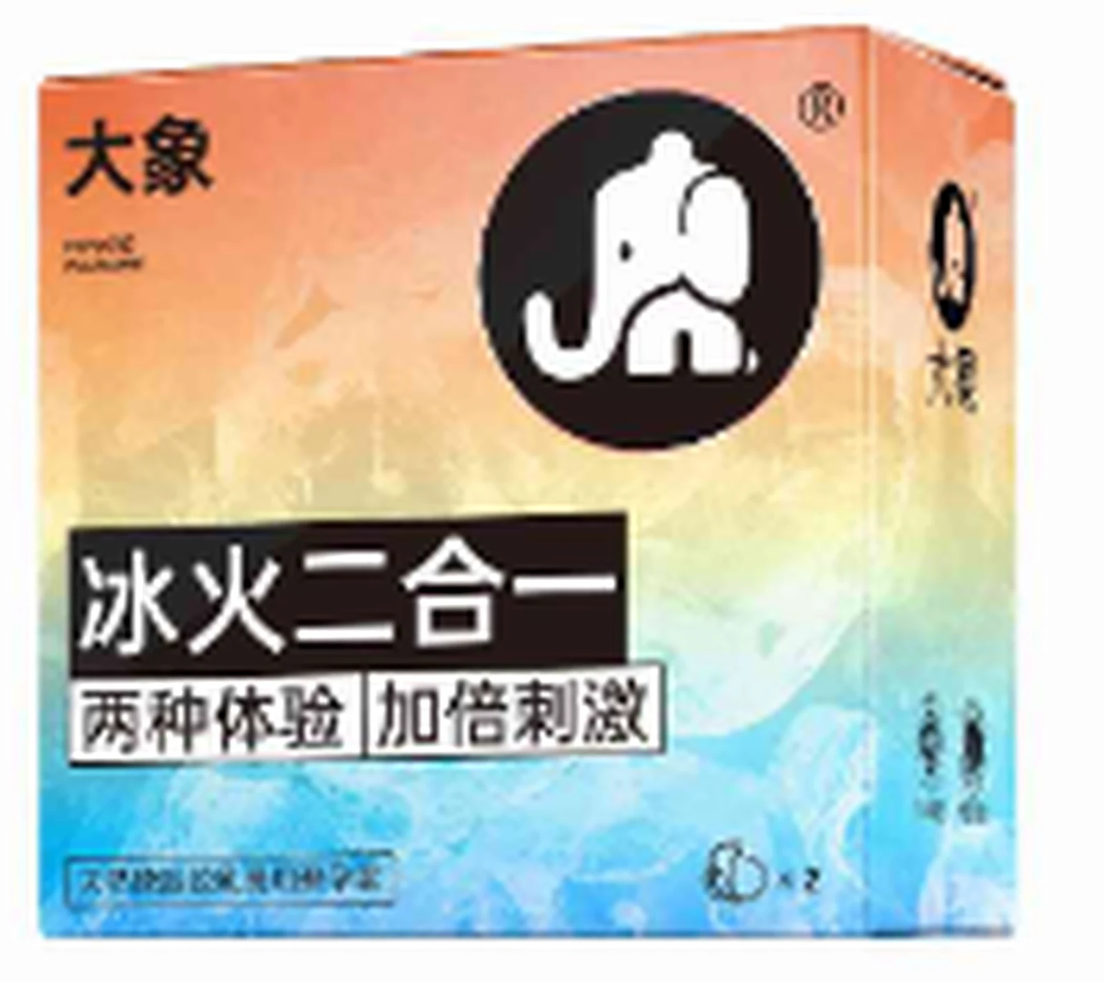 Elephant Ice and Fire 2-in-1 2-pack