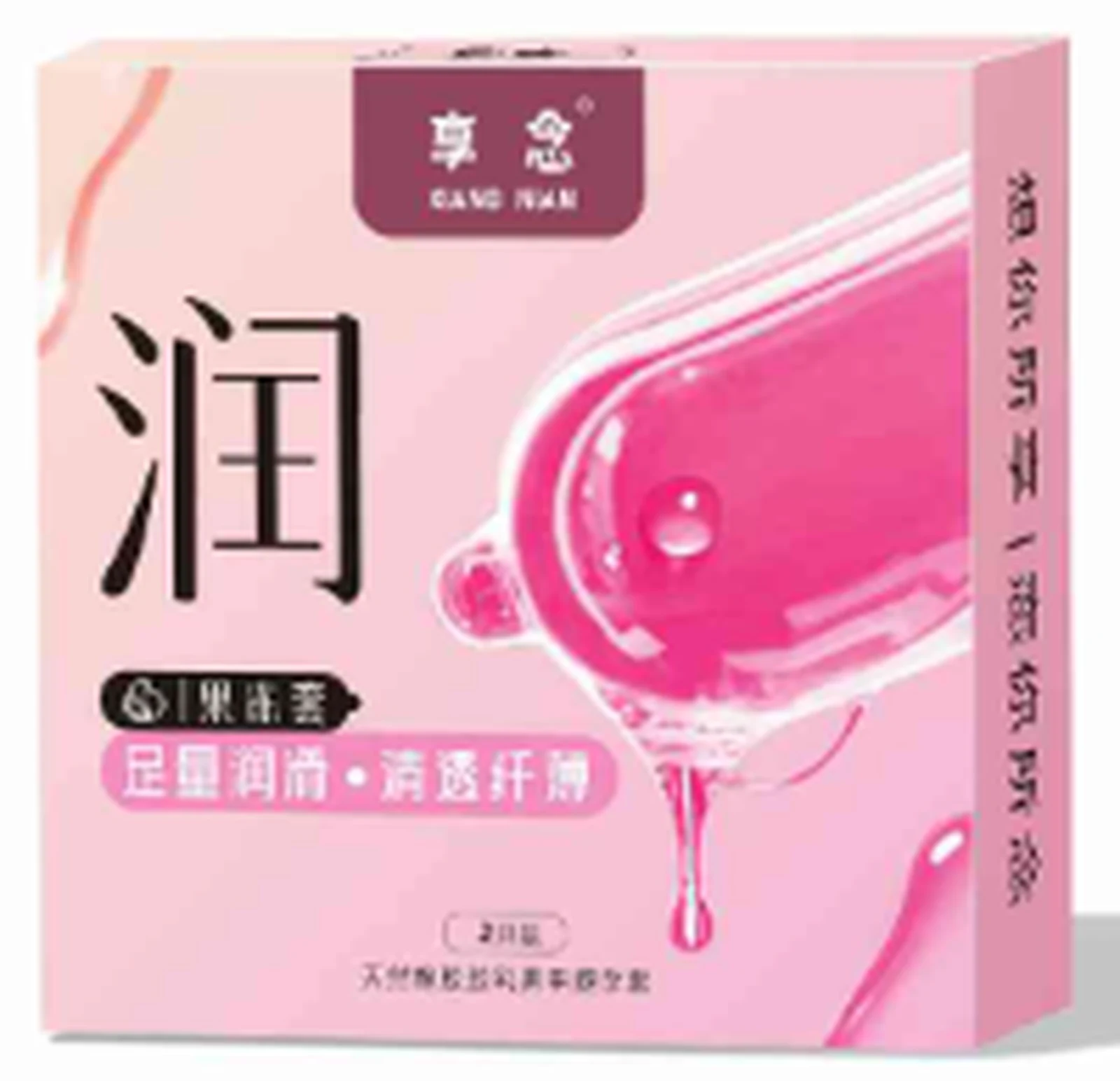 Xiang Nian Run Jelly Box 2 Pack