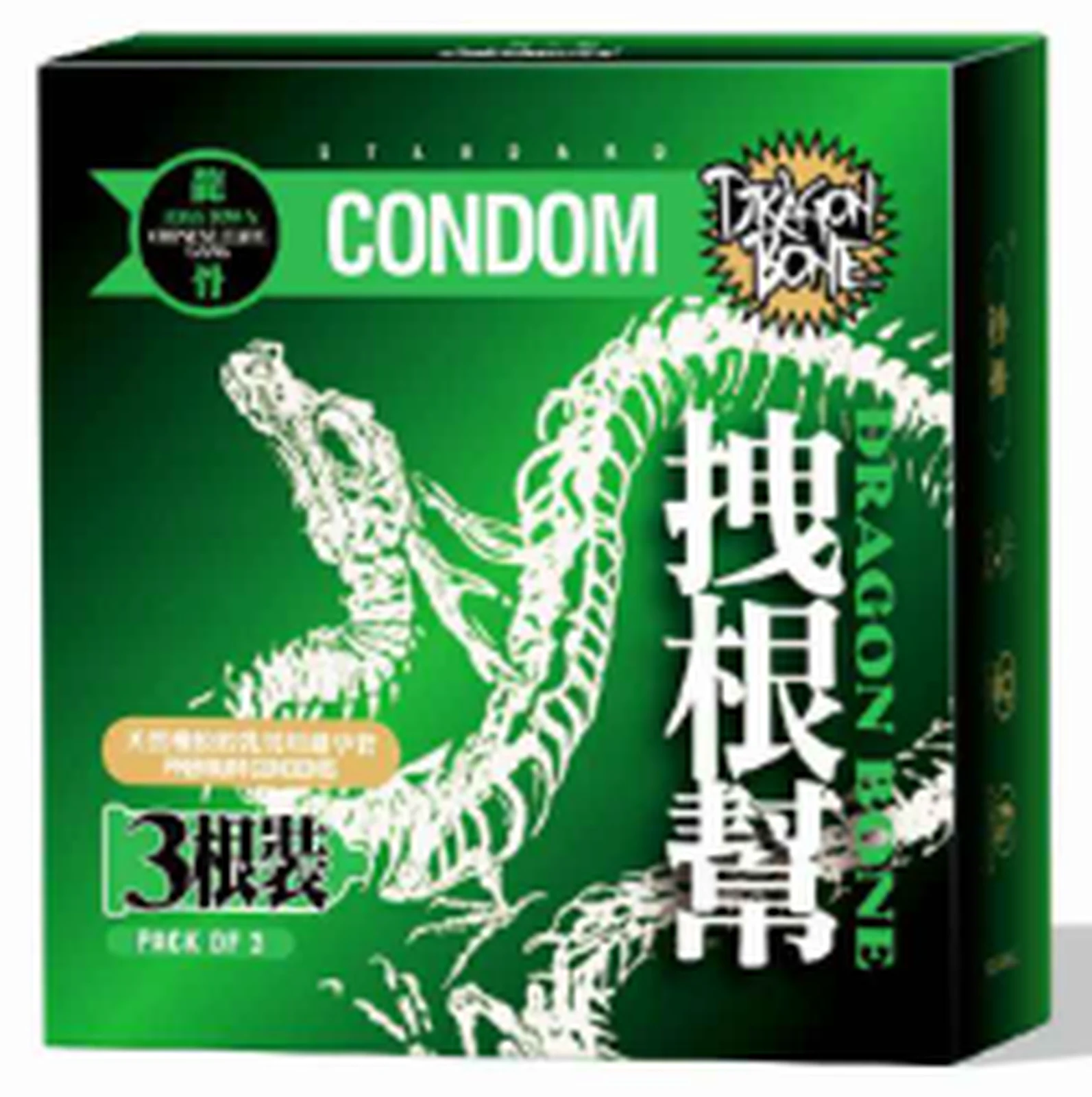 Xiang Nian La Gen Gang Jelly Box 3 Pack