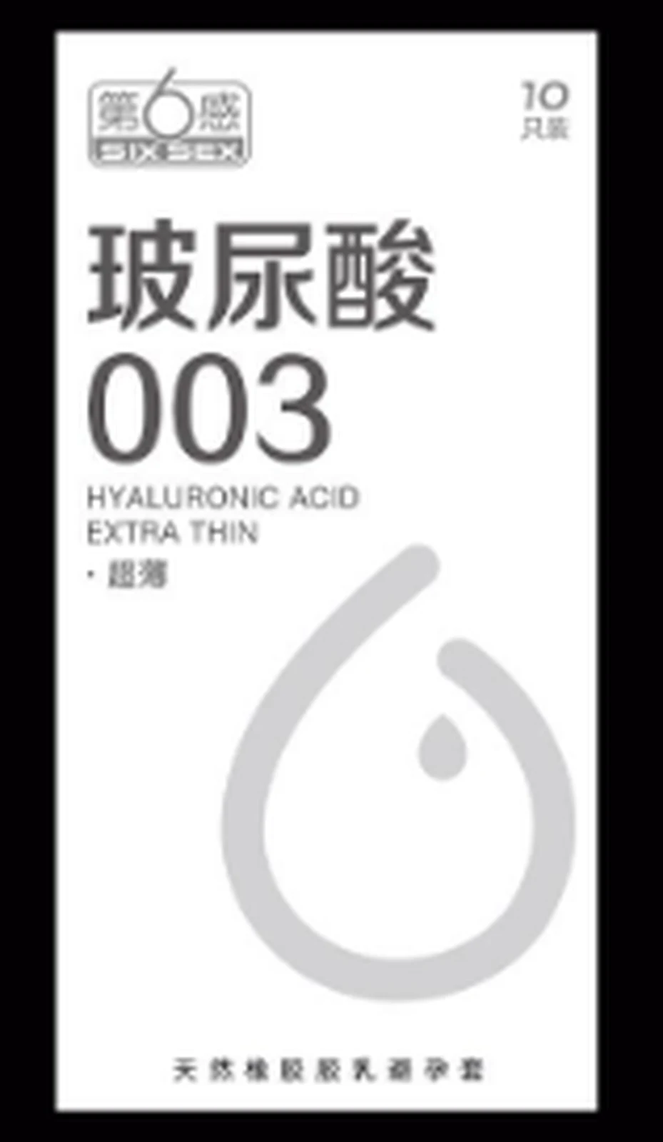 Sixth Sense Hyaluronic Acid 003 ultra-thin 10 pieces