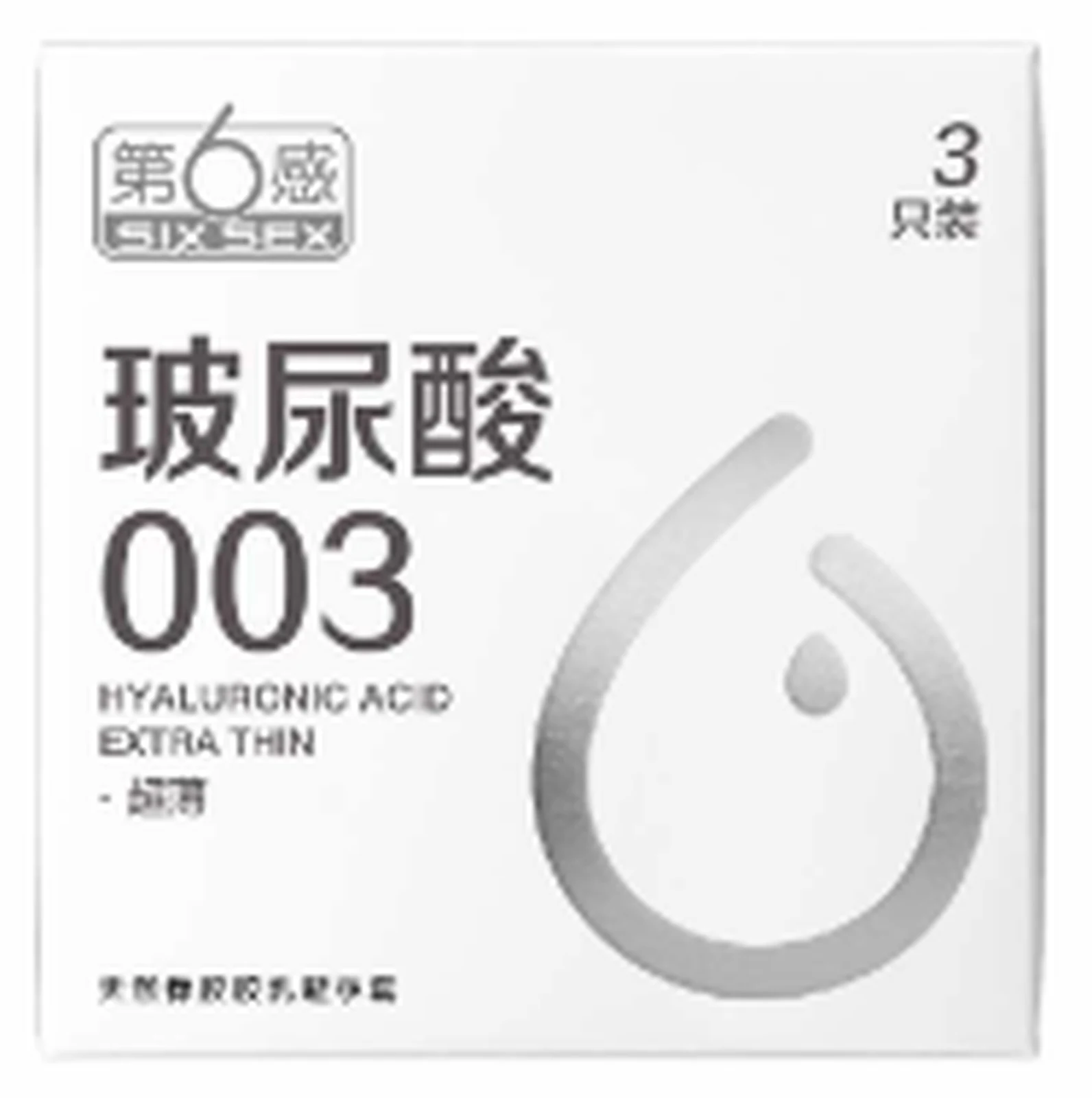 Sixth Sense Hyaluronic Acid 003 Ultra Thin 3 pieces