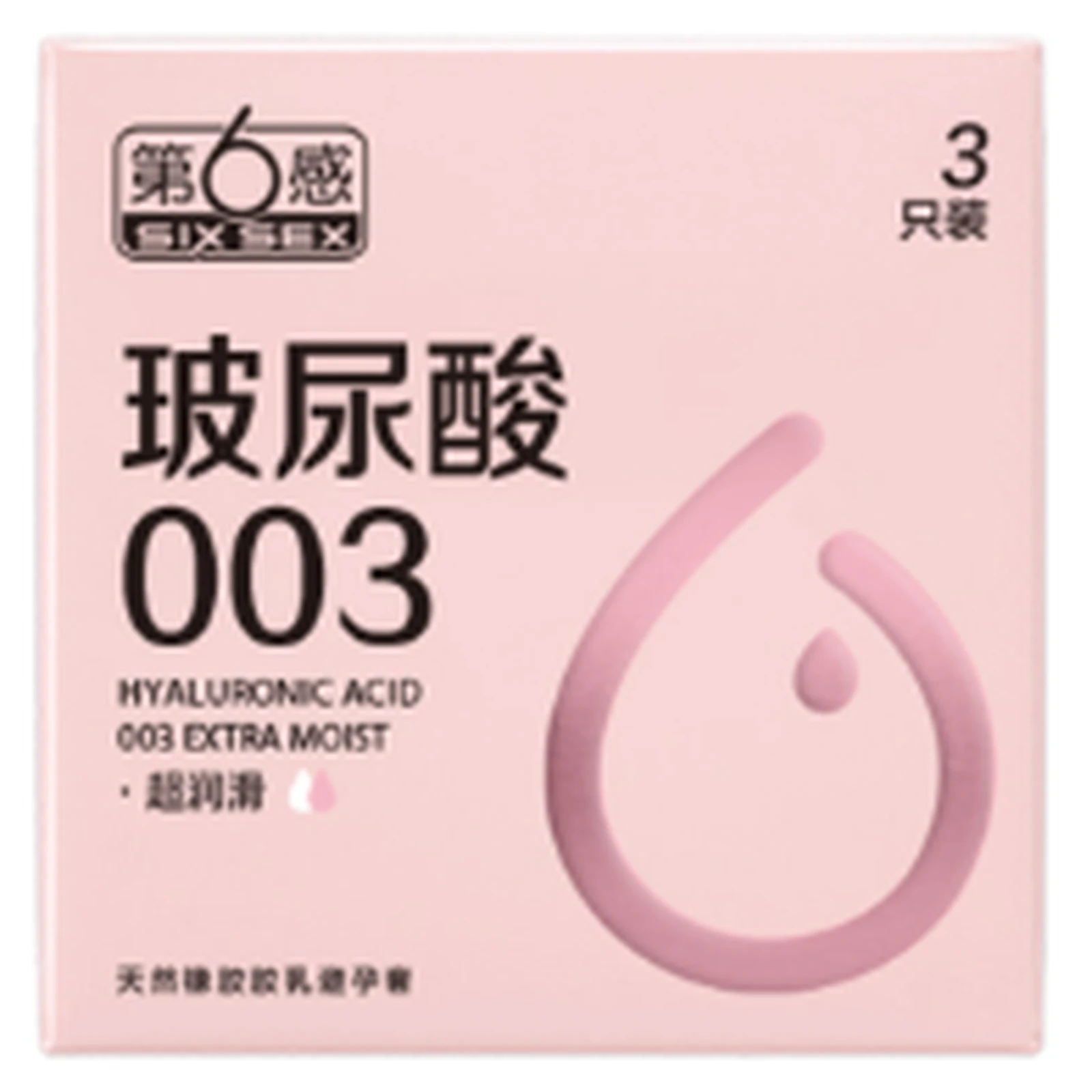 Sixth Sense Hyaluronic Acid 003 Super Lubricating 3 pieces