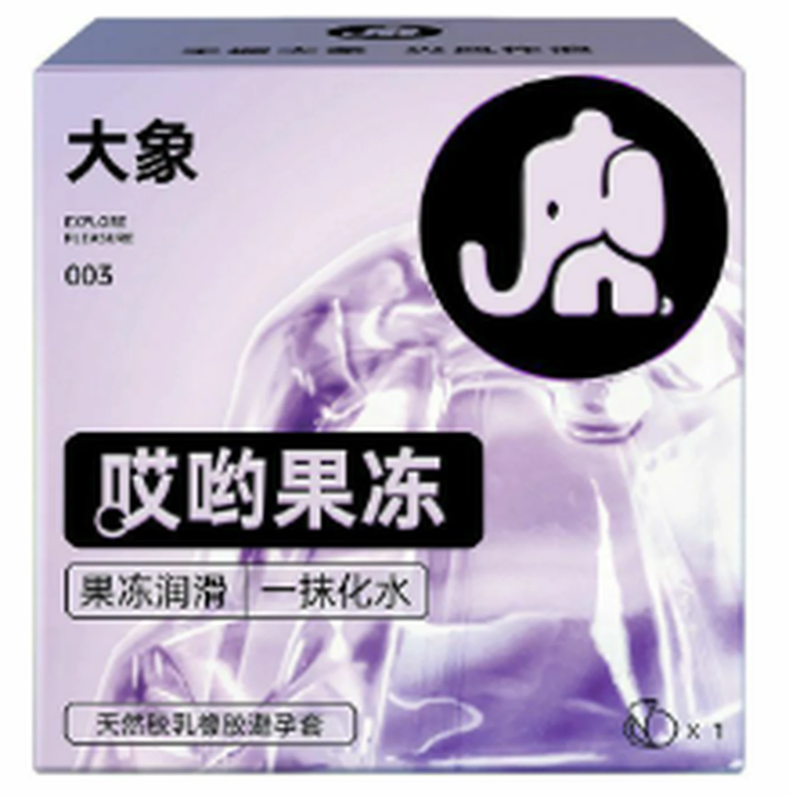 Elephant Ouch Jelly 1 piece