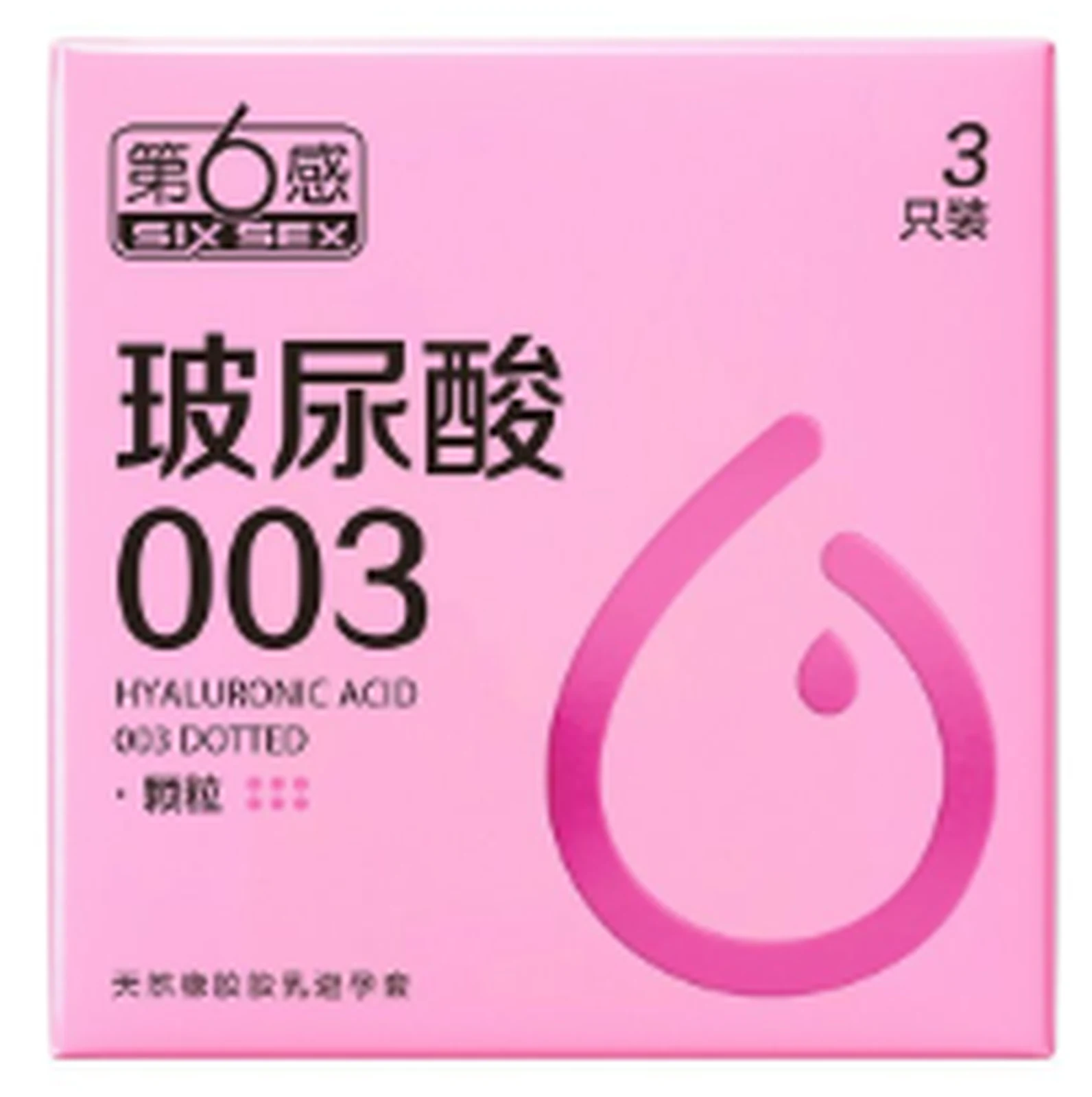 Sixth Sense Hyaluronic Acid 003 Granules 3 pieces