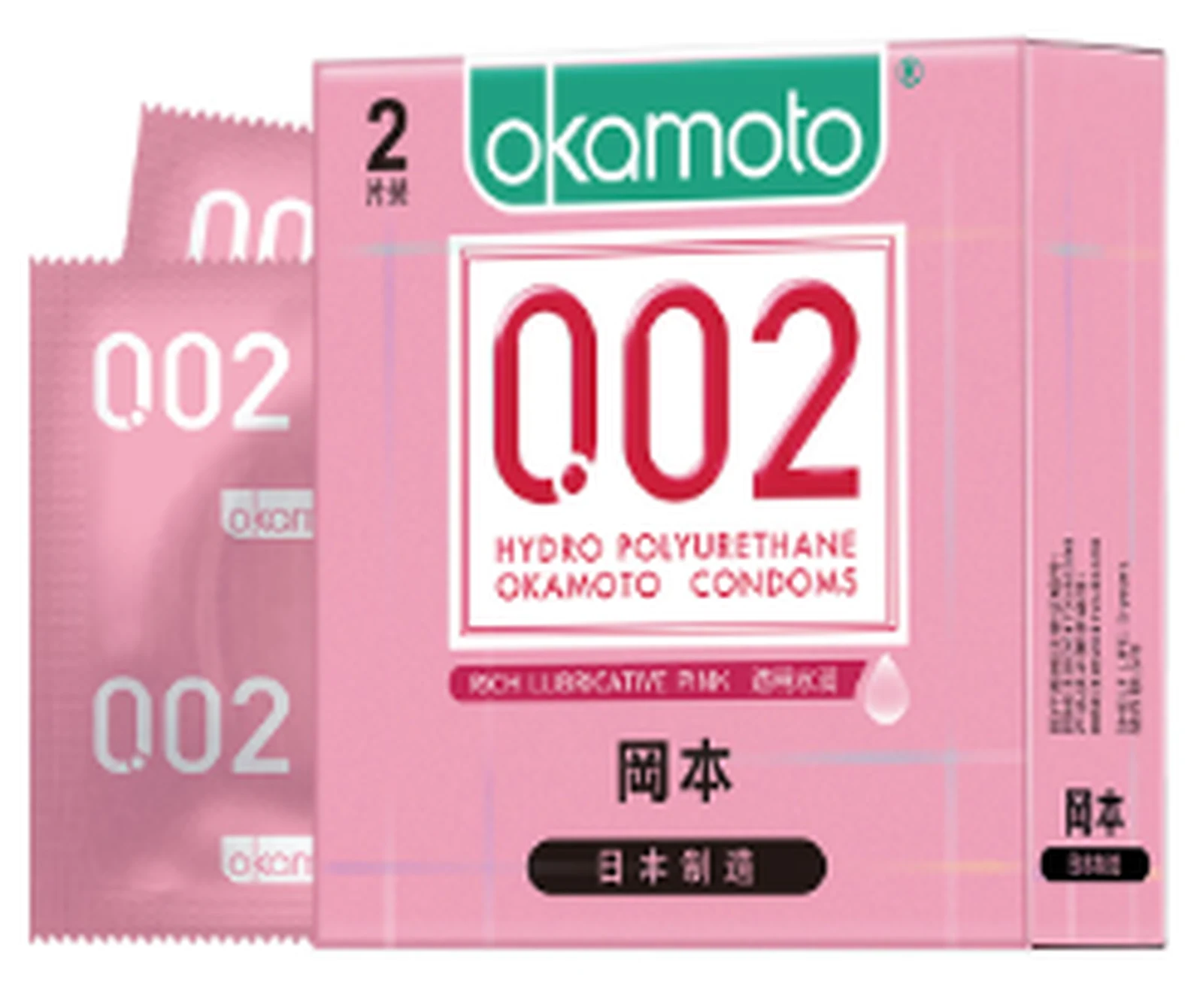 Okamoto 002 Transparent Moisturizing 2 pieces