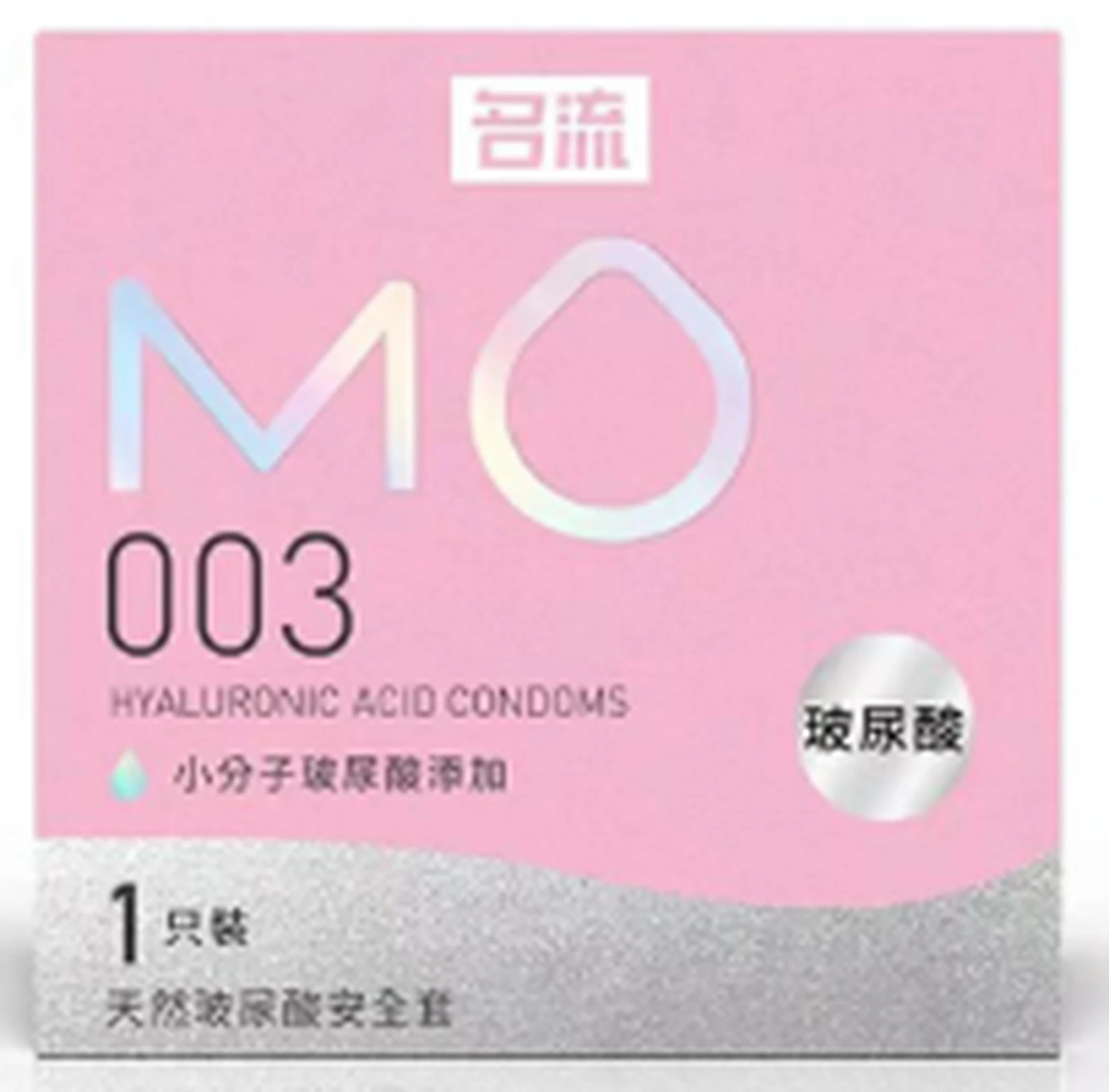 MingliuMO hyaluronic acid 003 nourishing powder 1 piece