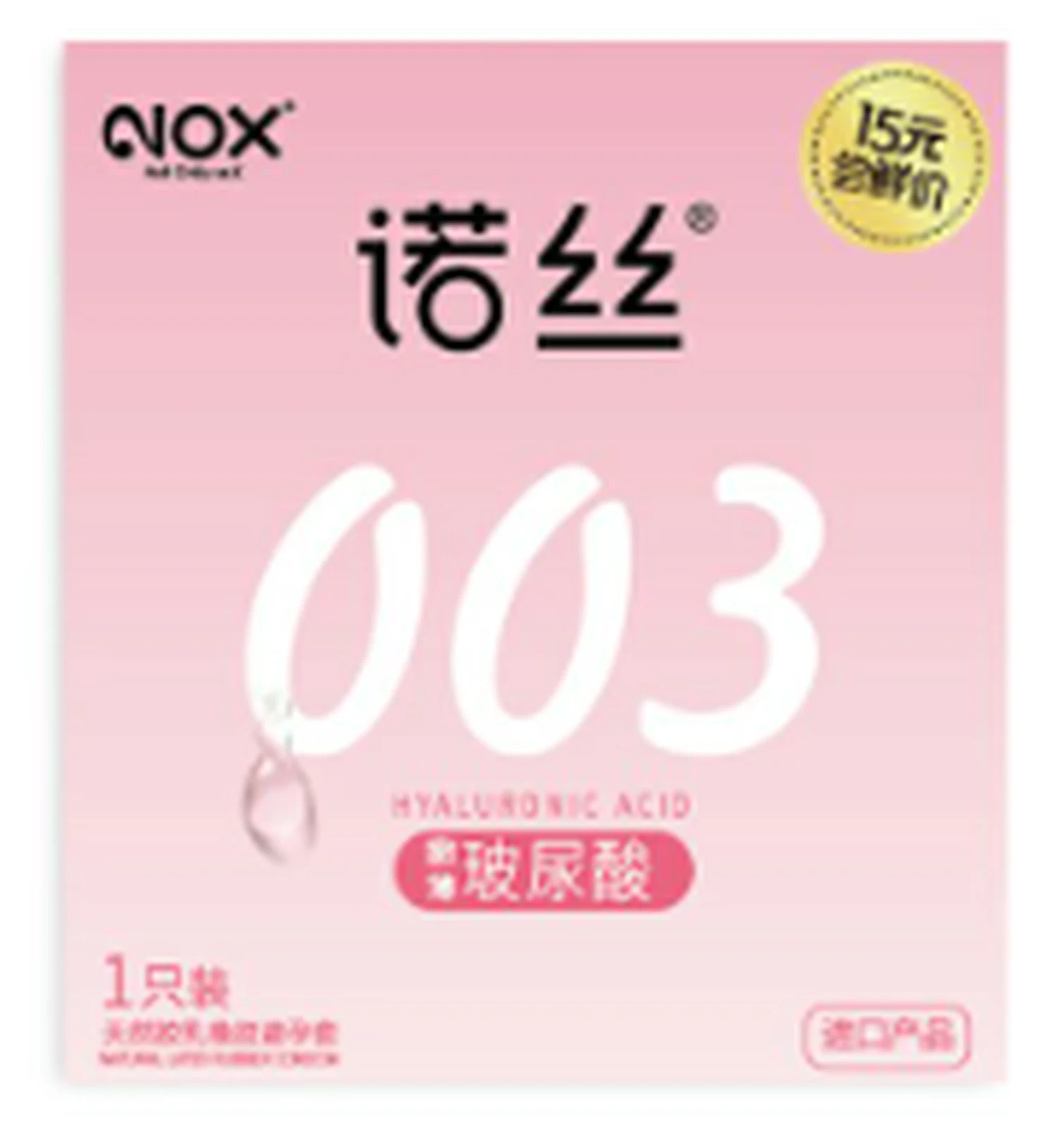 North 003 Tender Thin Hyaluronic Acid 1 Pack Powder
