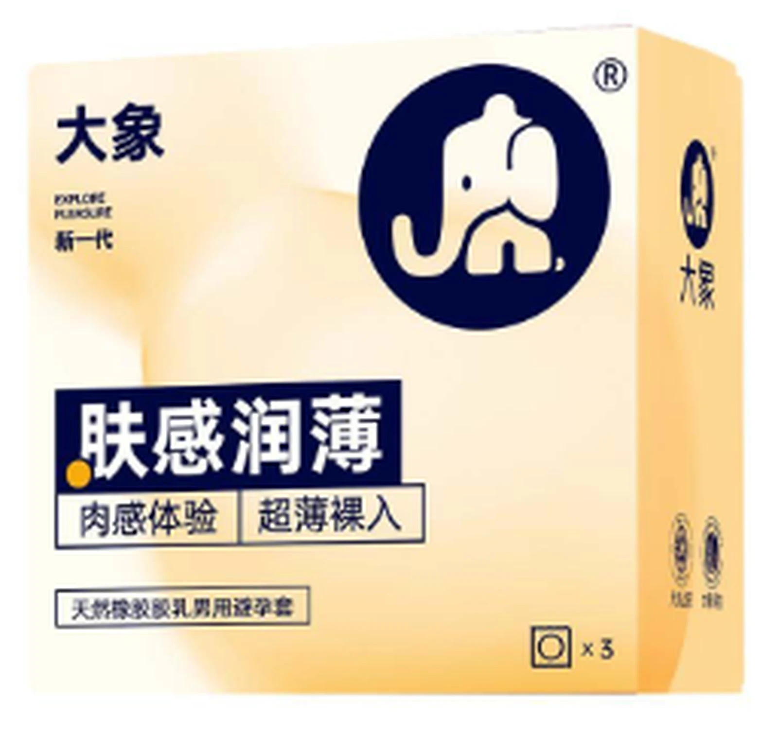 3 elephants with smooth skin