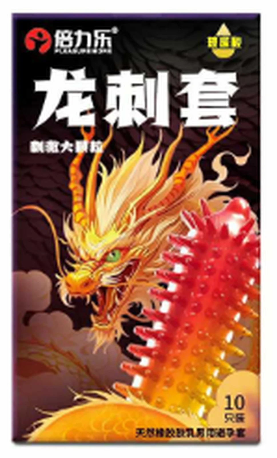 10 pieces of Beililong thorn set to stimulate large particles of hyaluronic acid