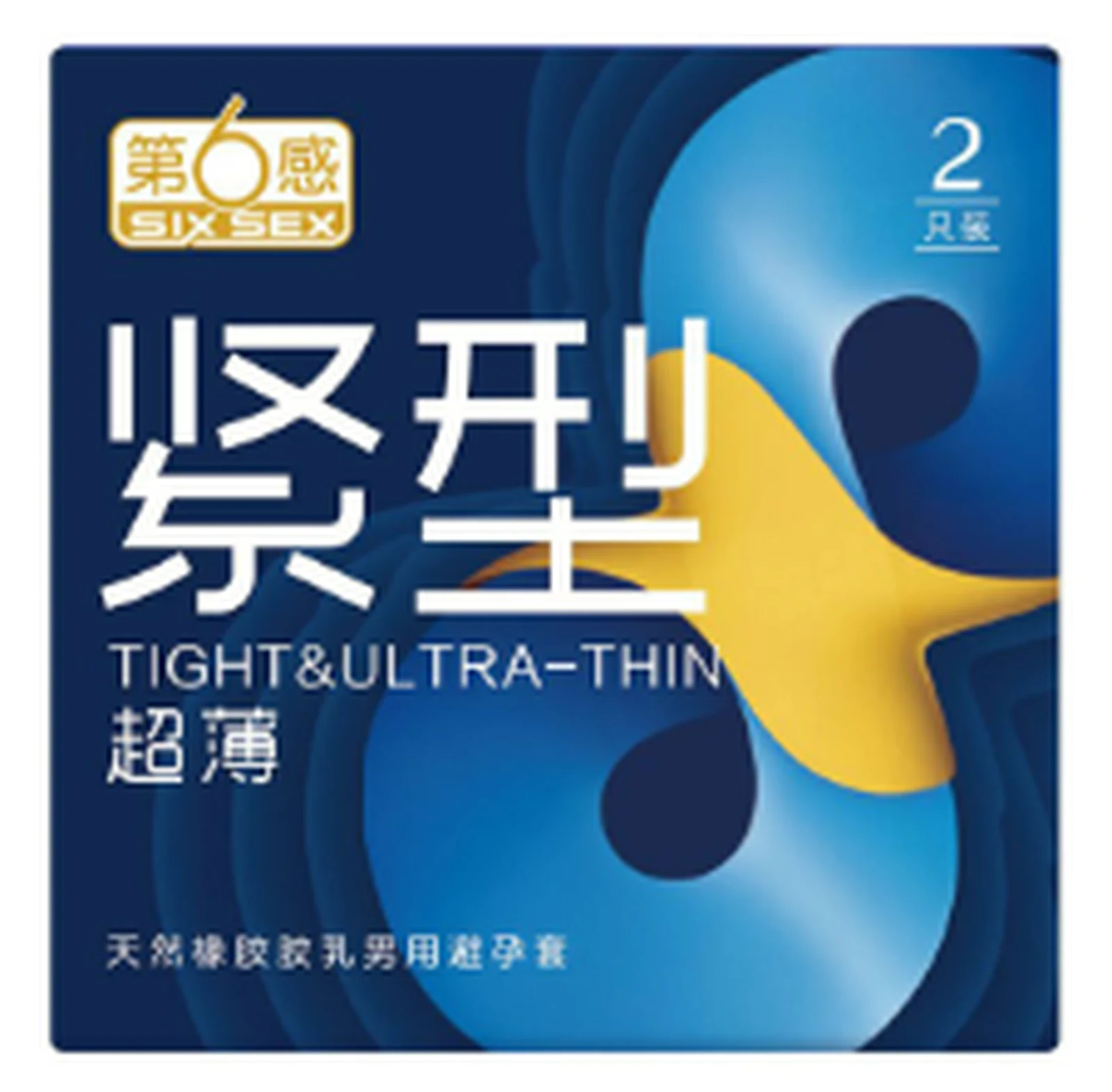 Sixth Sense tight ultra-thin 2 pieces