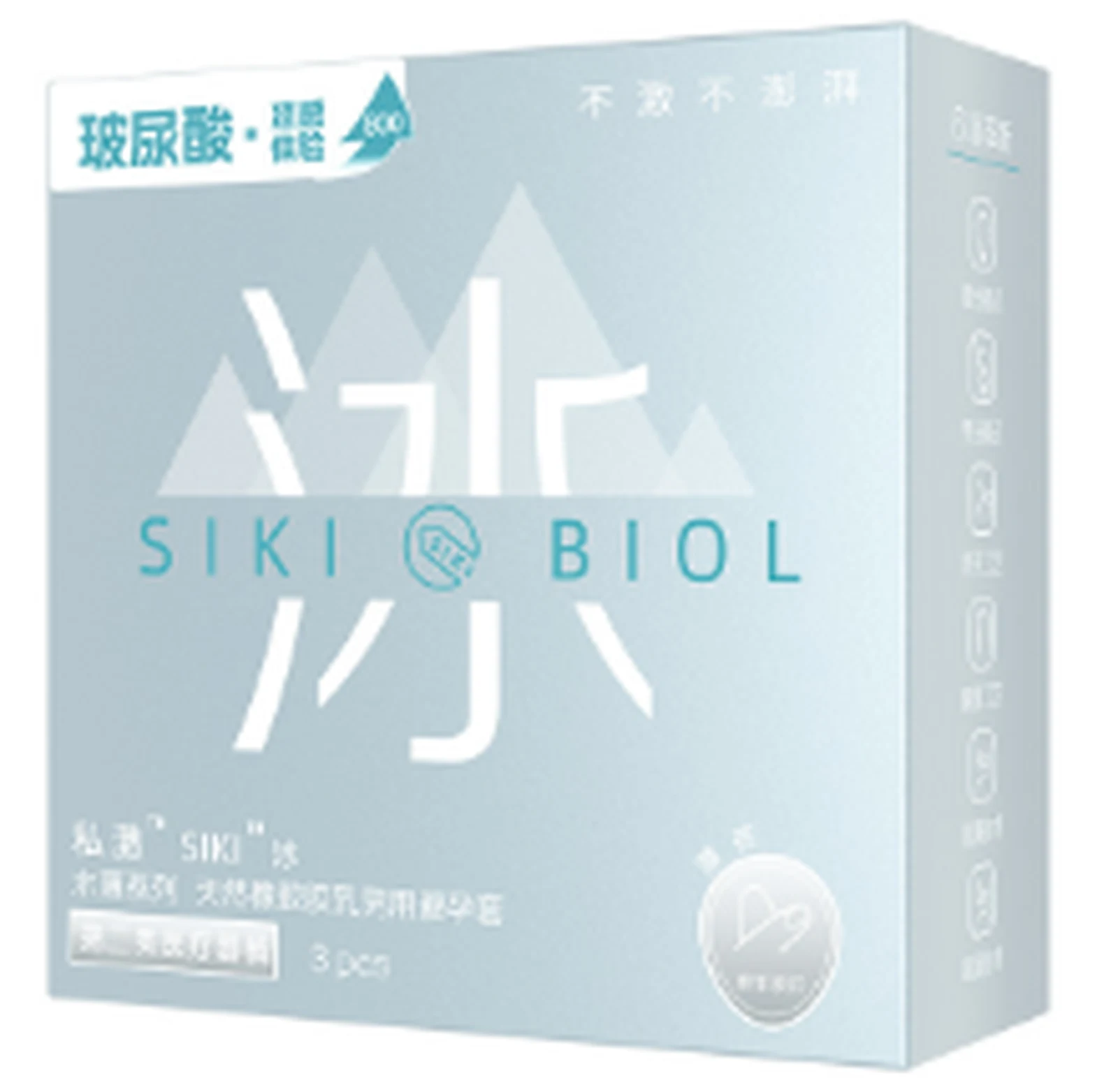Private Hyaluronic Acid Ice Water Thin Ice Feel 3 pieces