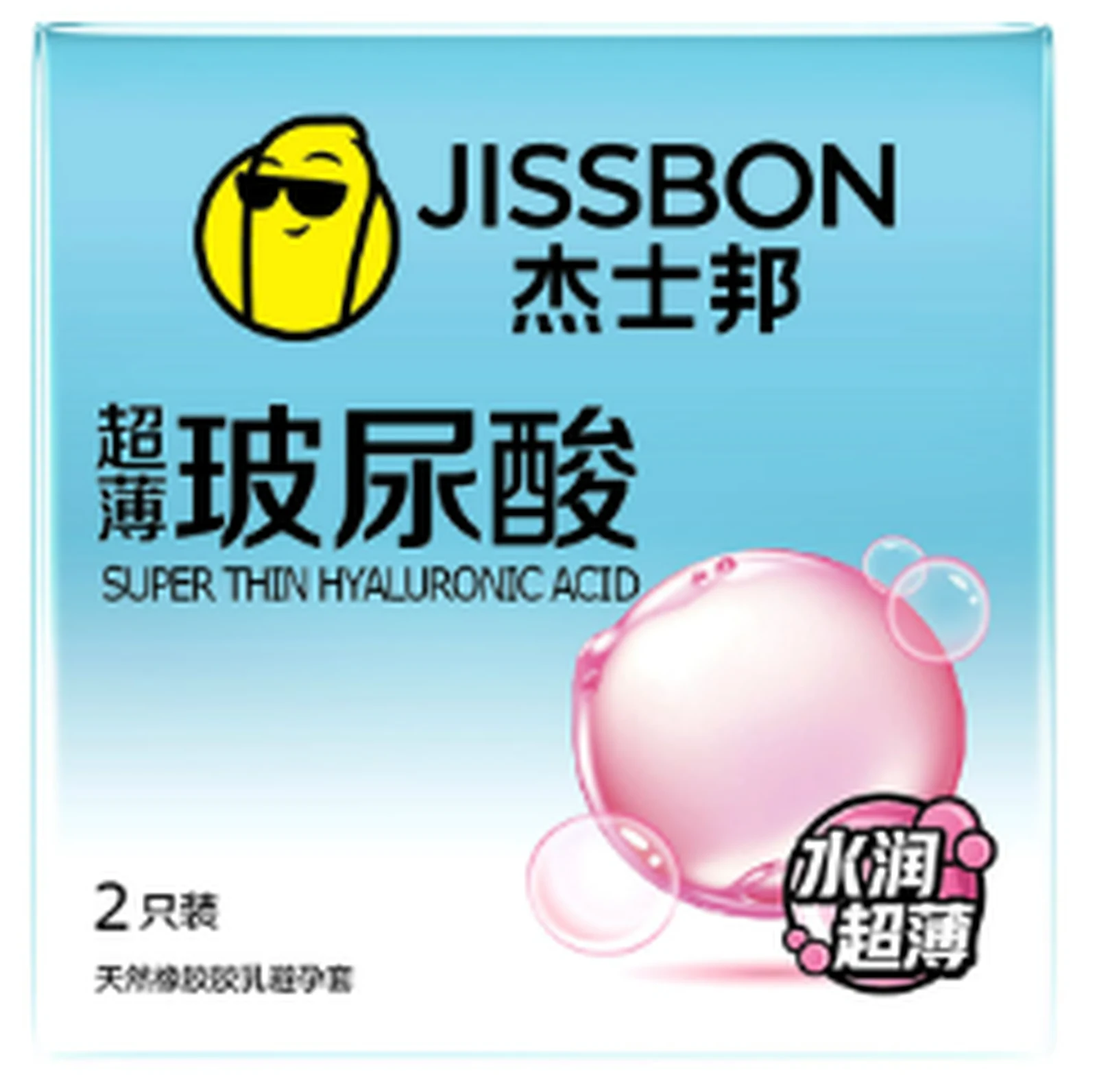 Jissbon ultra-thin hyaluronic acid 2 pieces