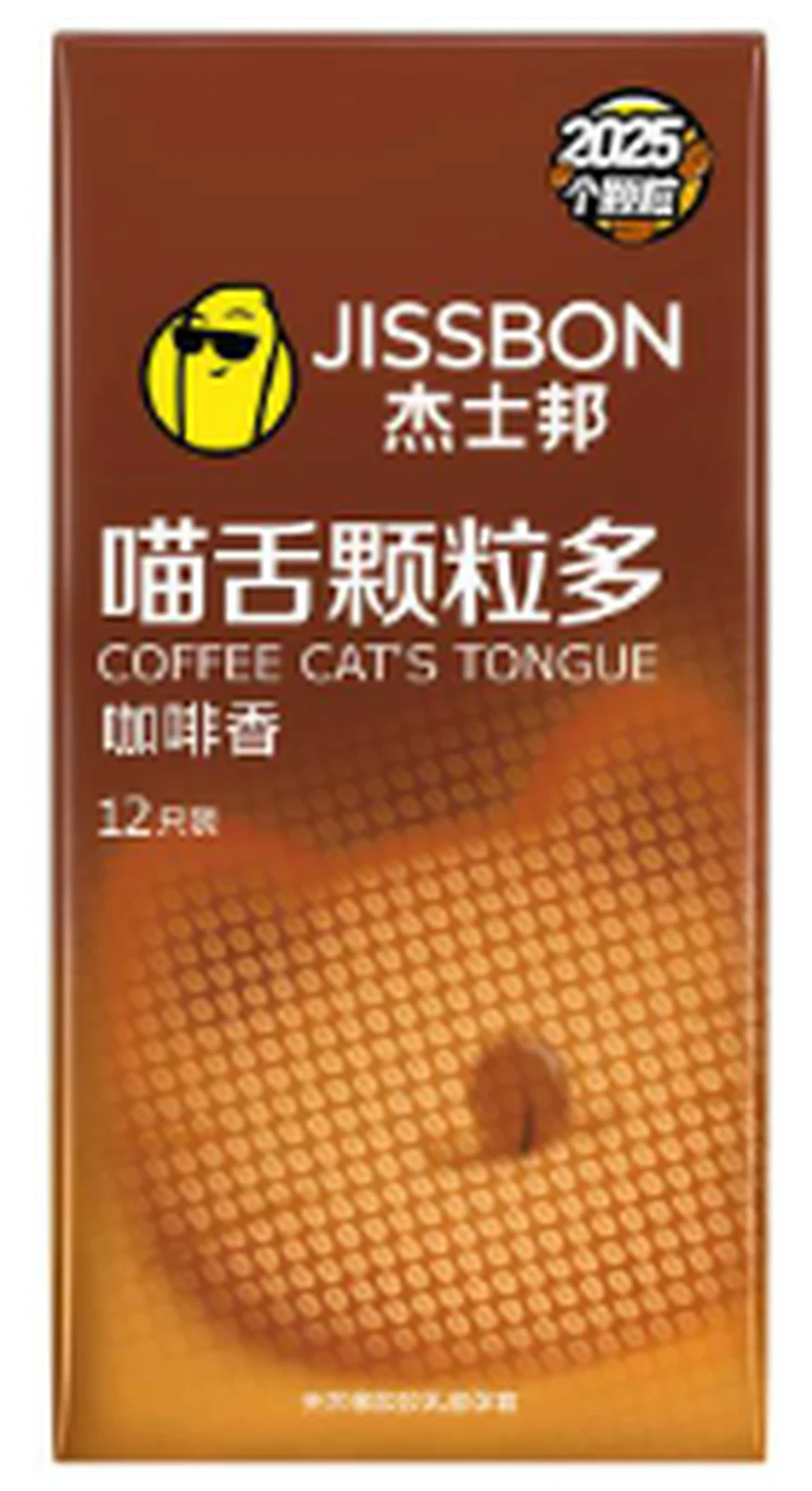 Jissbon Meow Tongue Granular coffee aroma 12 pieces
