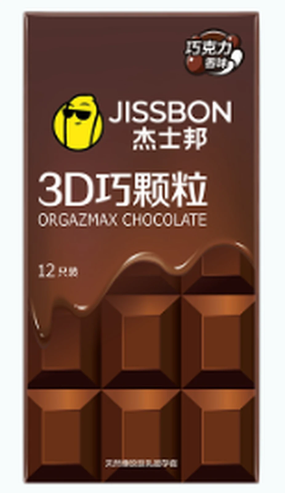 Jissbon3D smart particles 12 pack