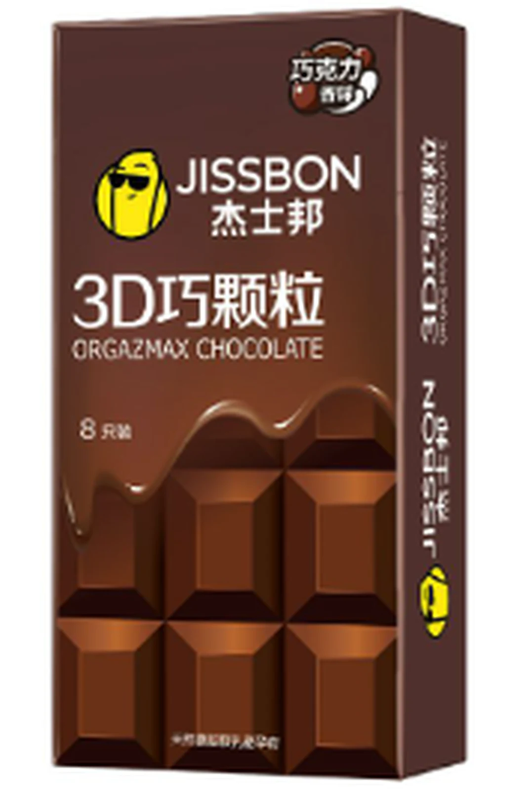 Jissbon3D smart particles 8 pack
