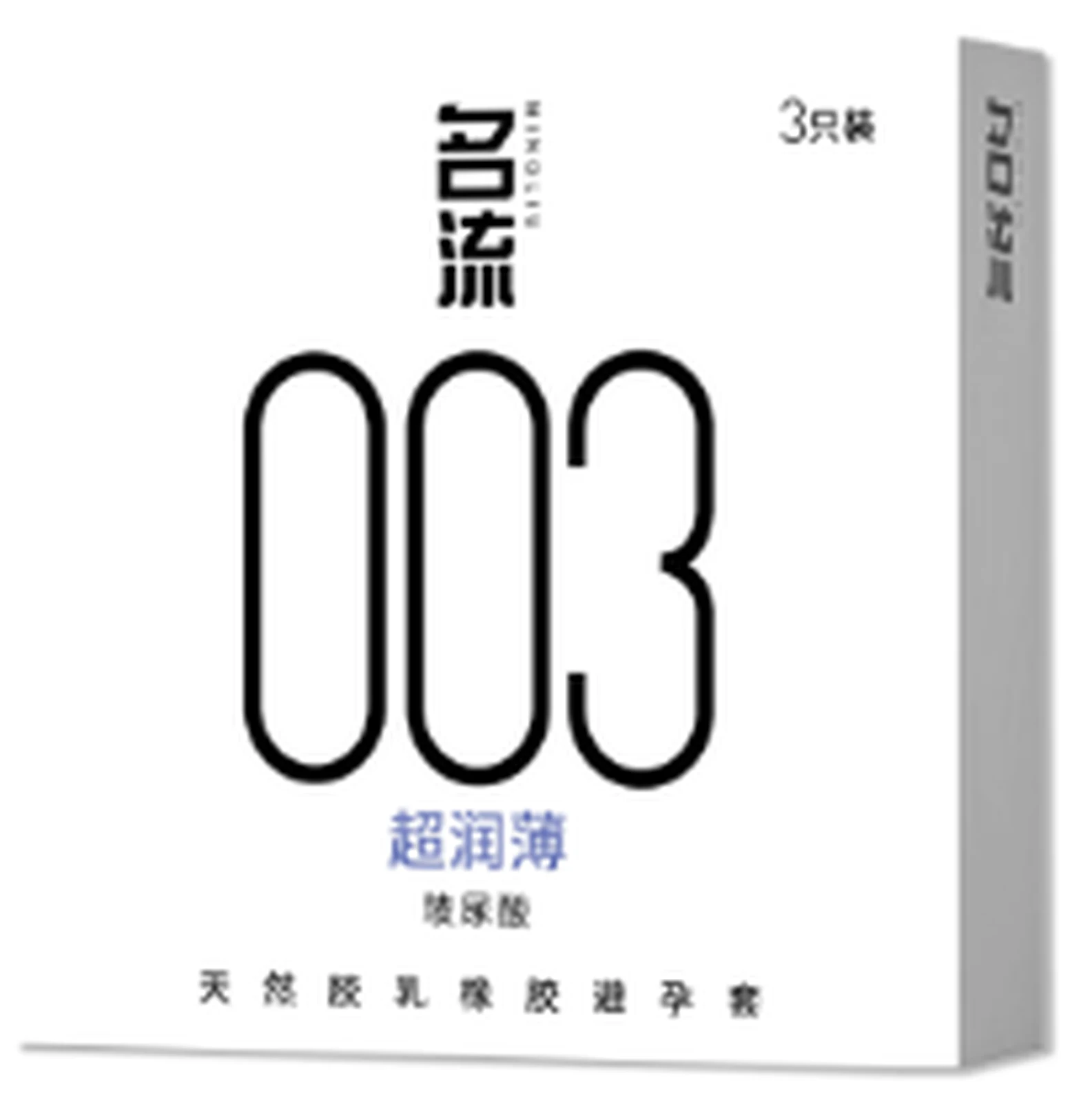 Mingliu003 ultra-moisturizing and thin hyaluronic acid 3 pieces