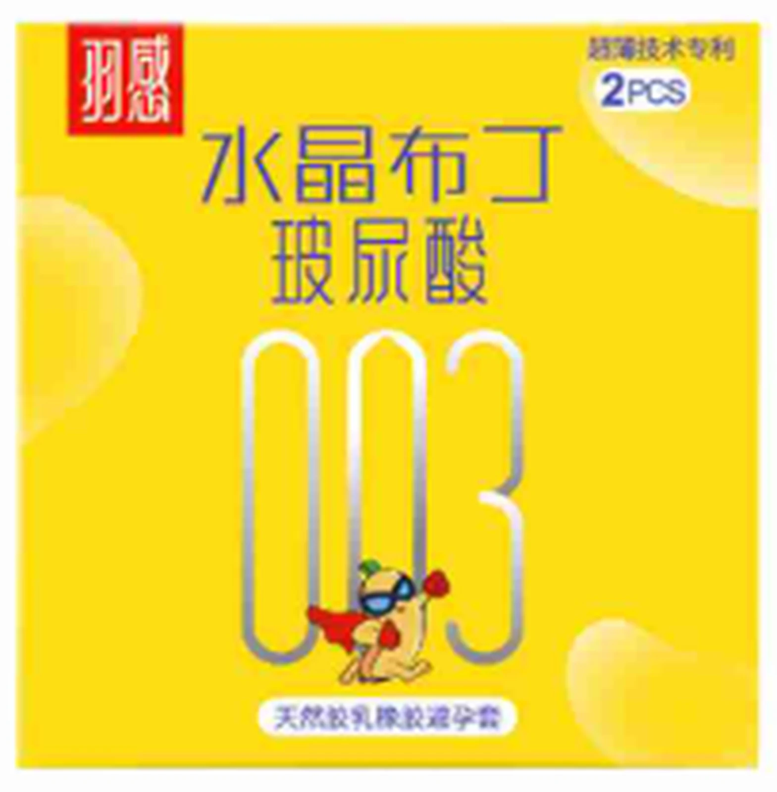 Feather 003 Crystal Pudding Hyaluronic Acid 2 pieces