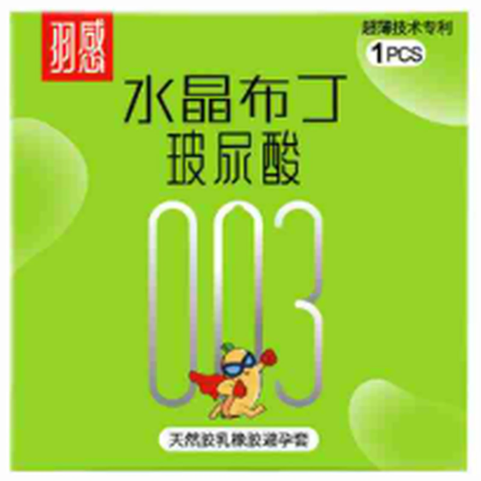 Feather 003 Crystal Pudding Hyaluronic Acid 1 piece