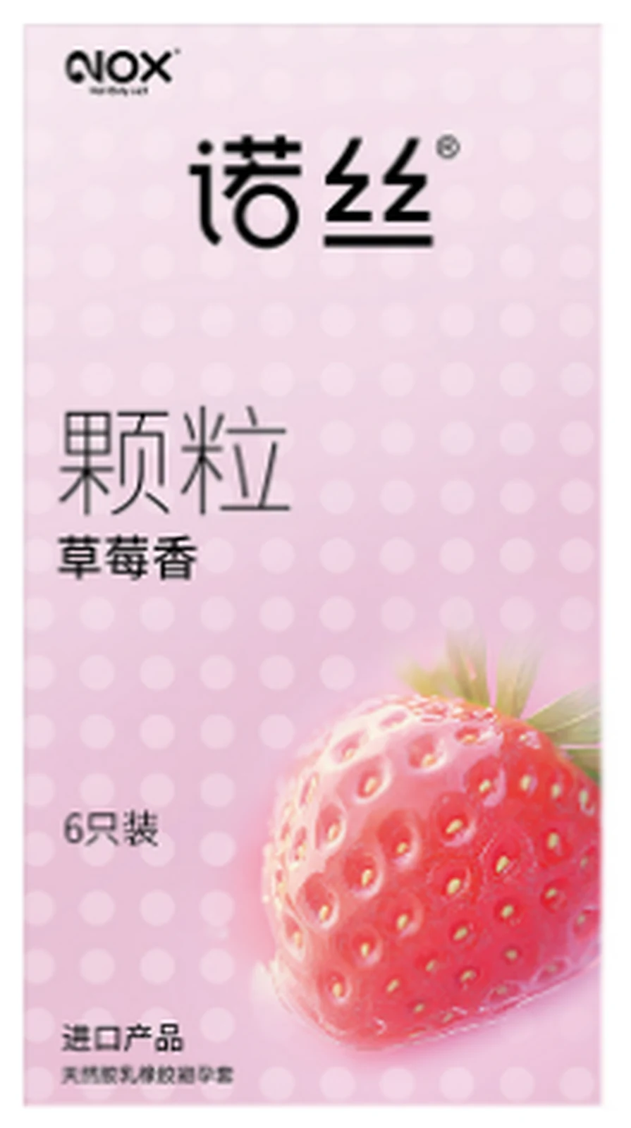 Nose Grained Strawberry Fragrance 6 pieces