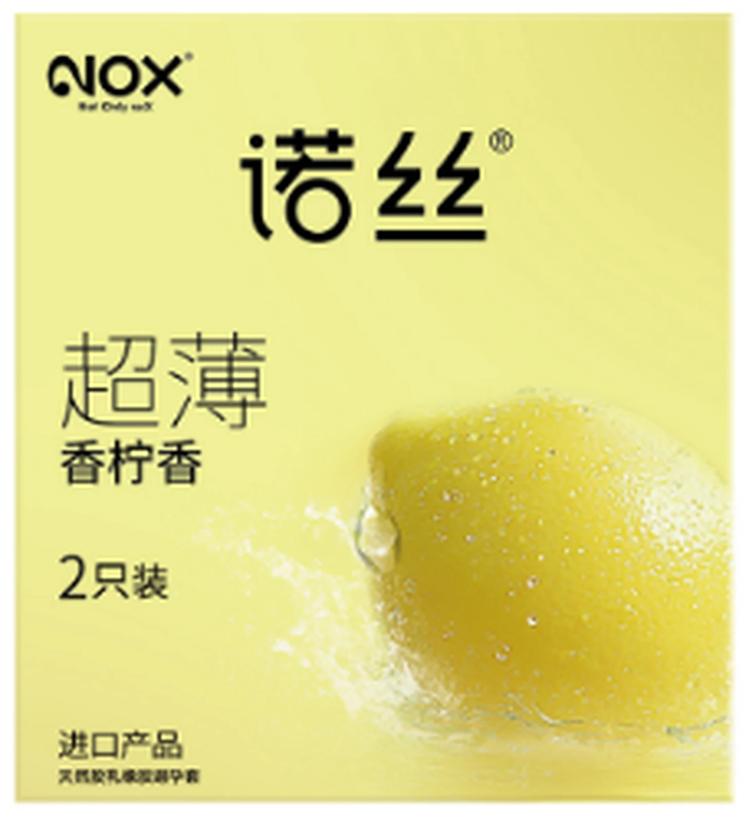 Nose Ultra-thin Lemon Scent 2 pieces