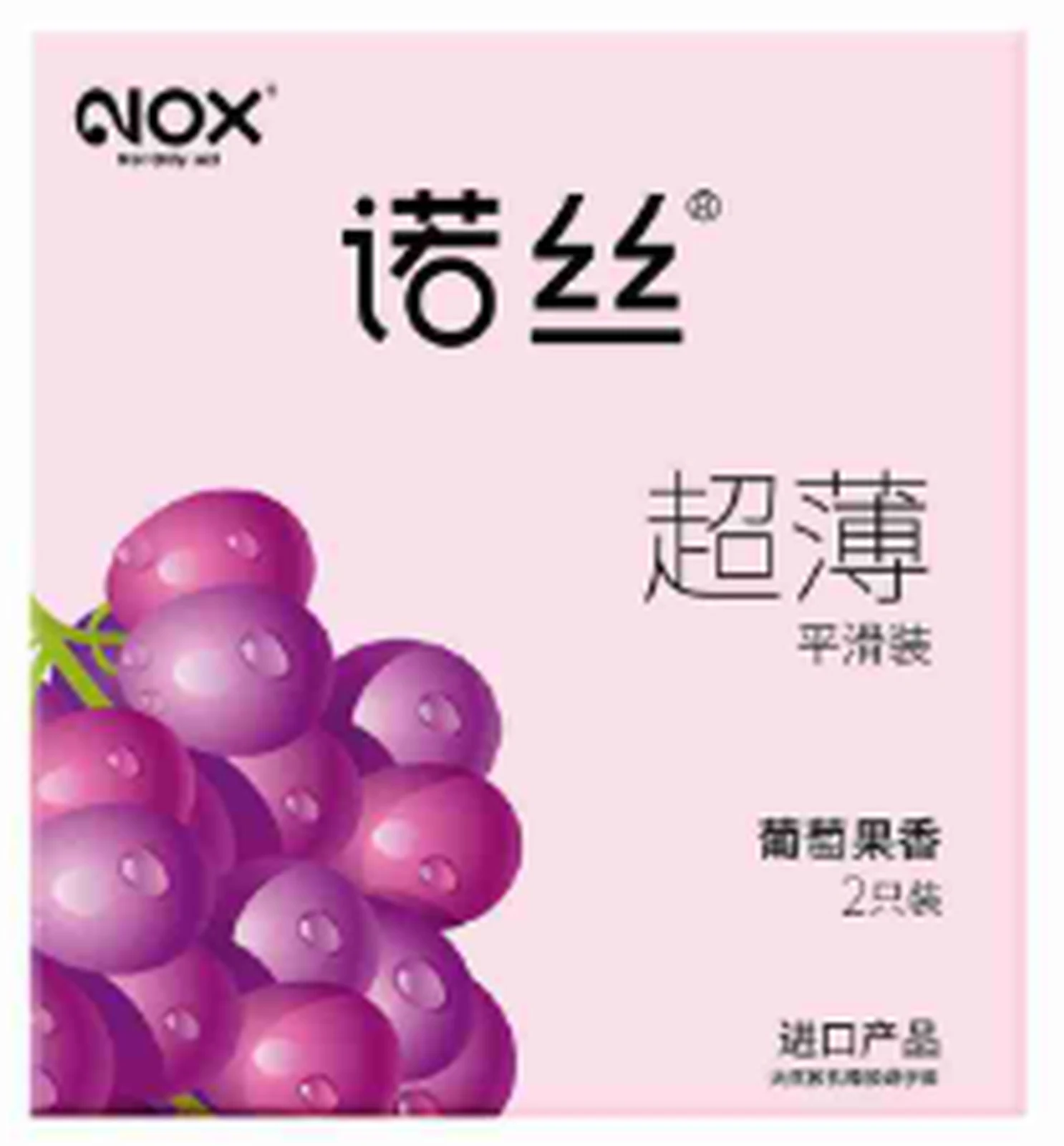 North Ultra Thin Smooth Grape Fruity Flavor 2 pieces