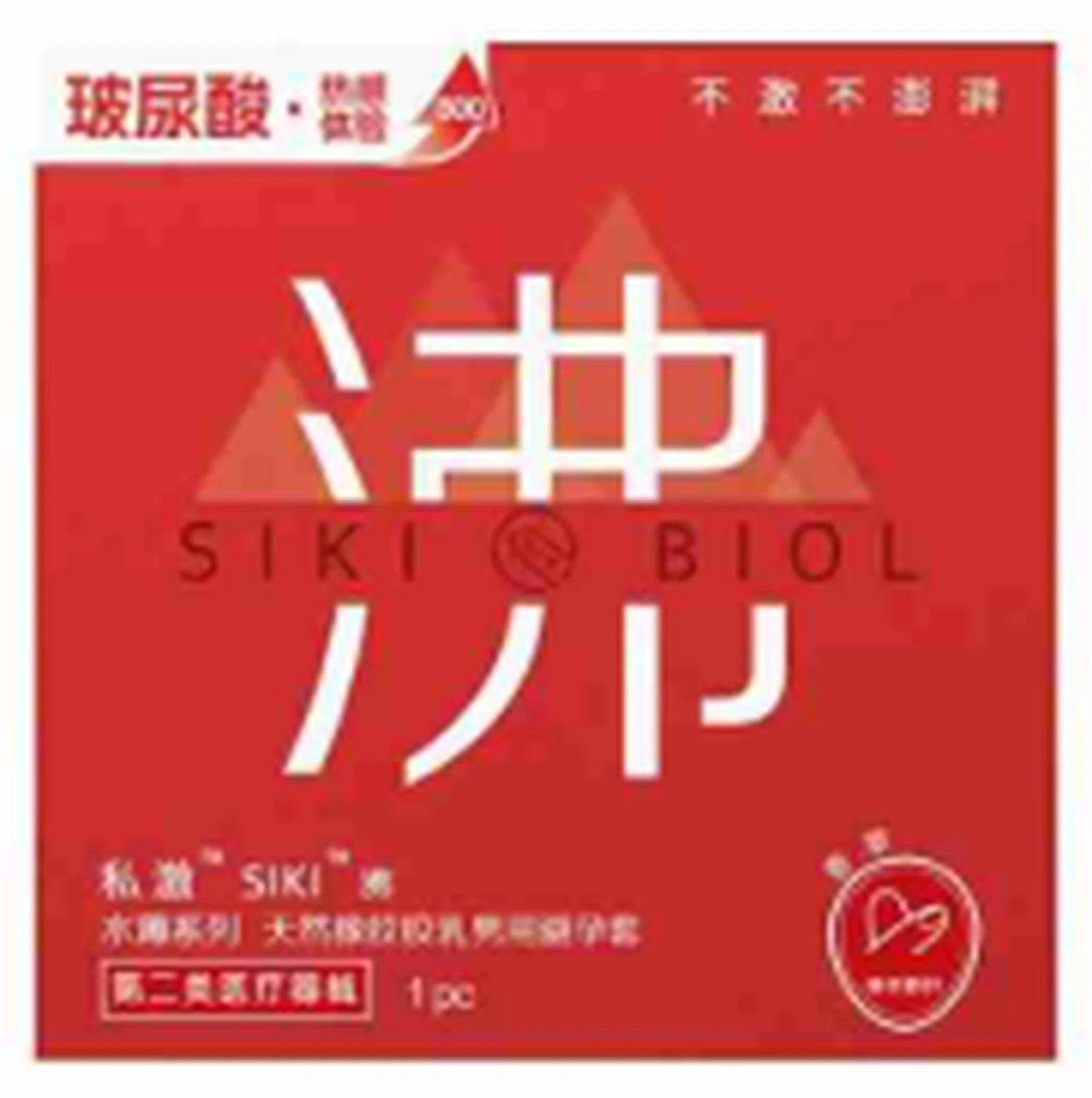 Private Hyaluronic Acid Boiling Water Thin Heat Sensation 1 piece