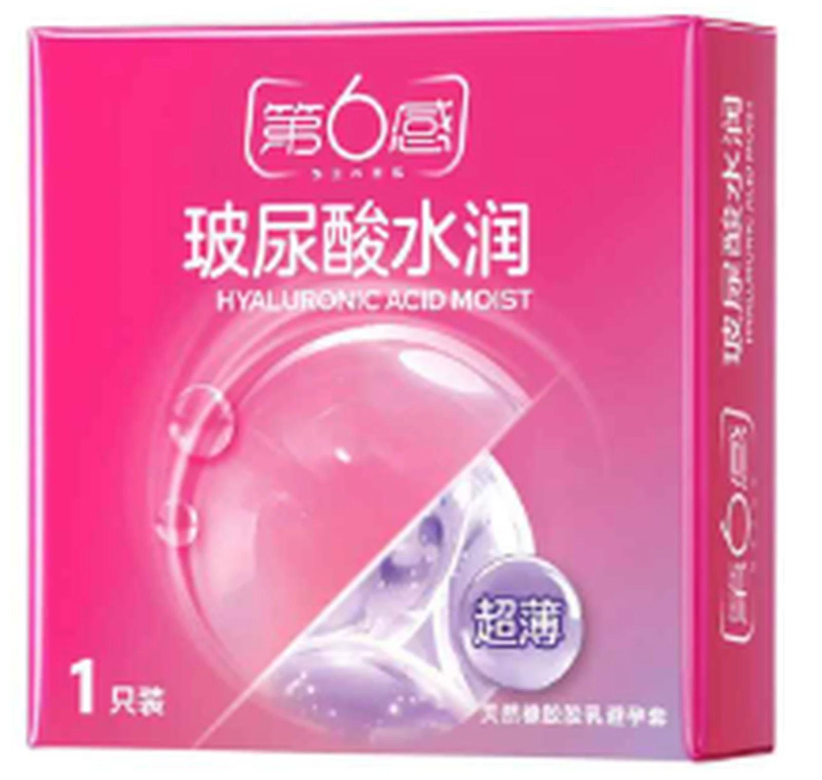 Sixth Sense Hyaluronic Acid Hydrating Ultra-Thin 1 Pack