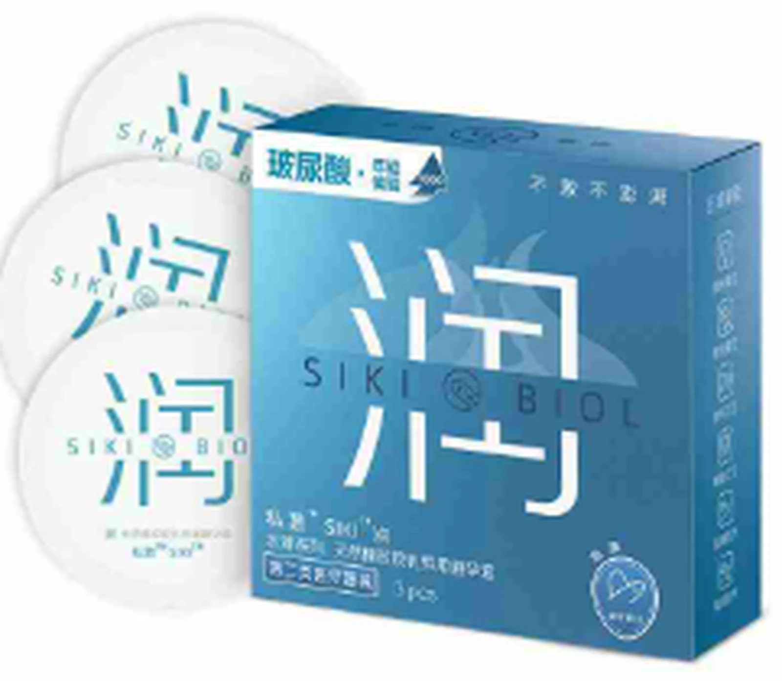3 pieces of privately stimulated hyaluronic acid water