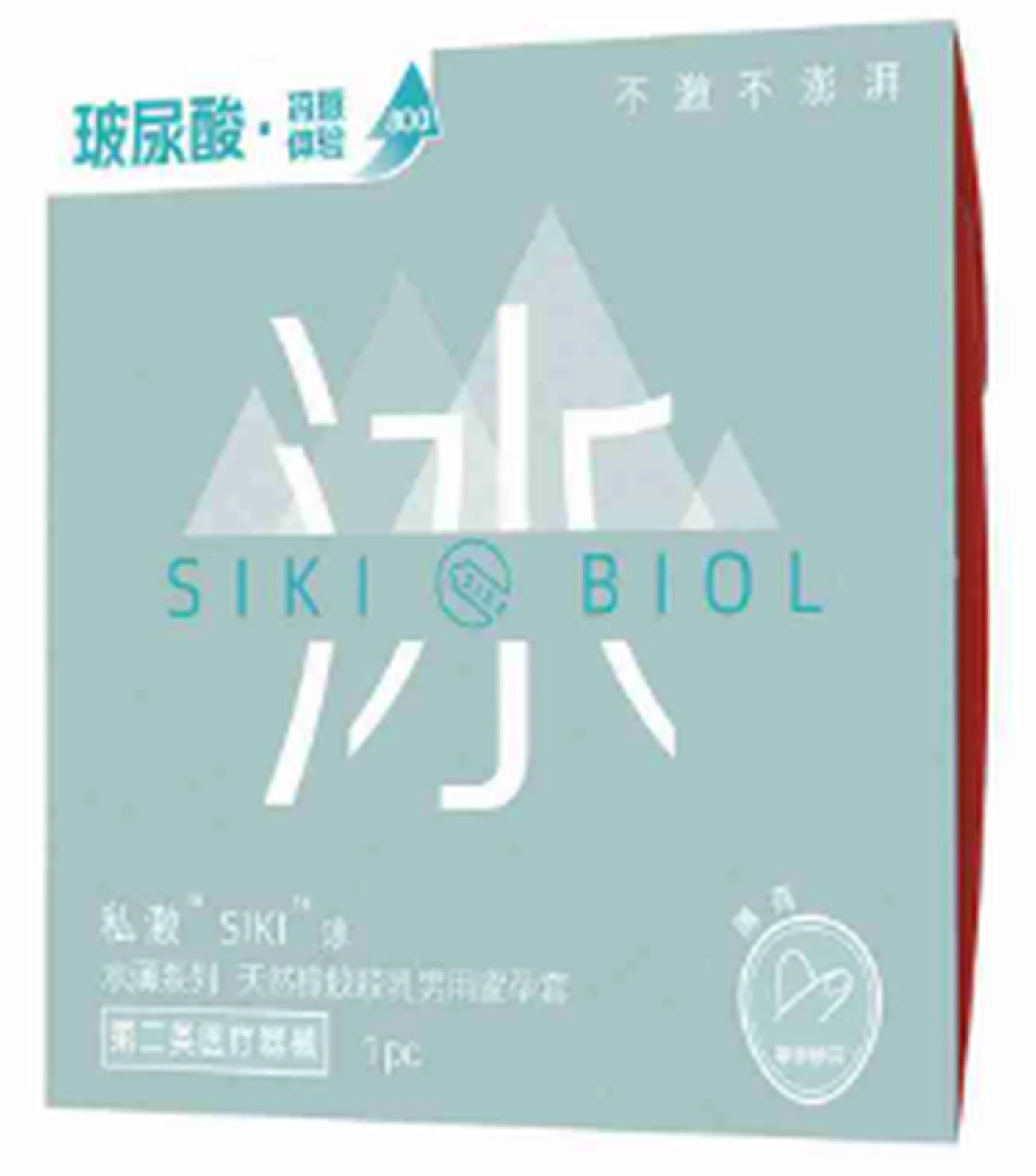 1 piece of privately stimulated hyaluronic acid water with thin ice feel