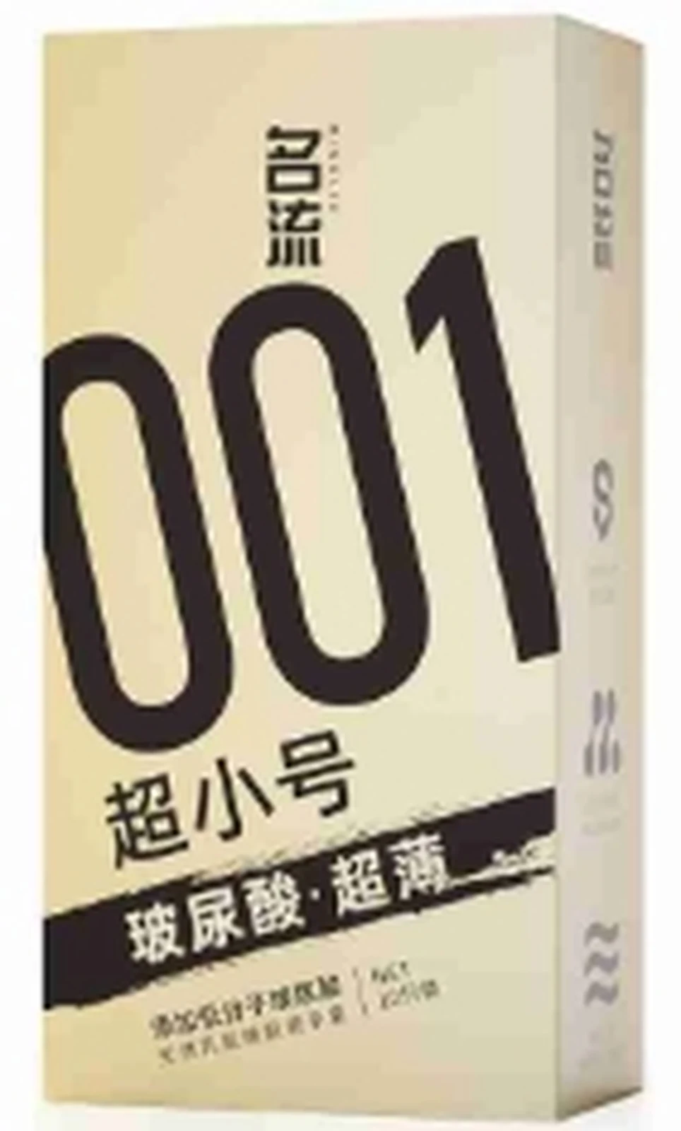 Mingliu ultra-small hyaluronic acid ultra-thin 10 pieces