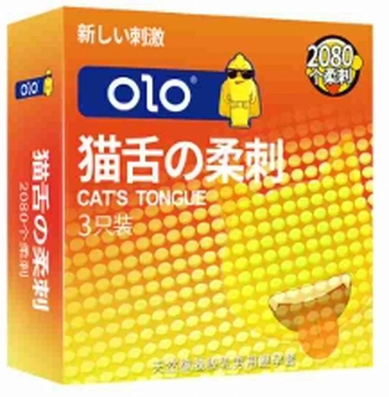 OLO cat tongue soft thorn set 3 pieces