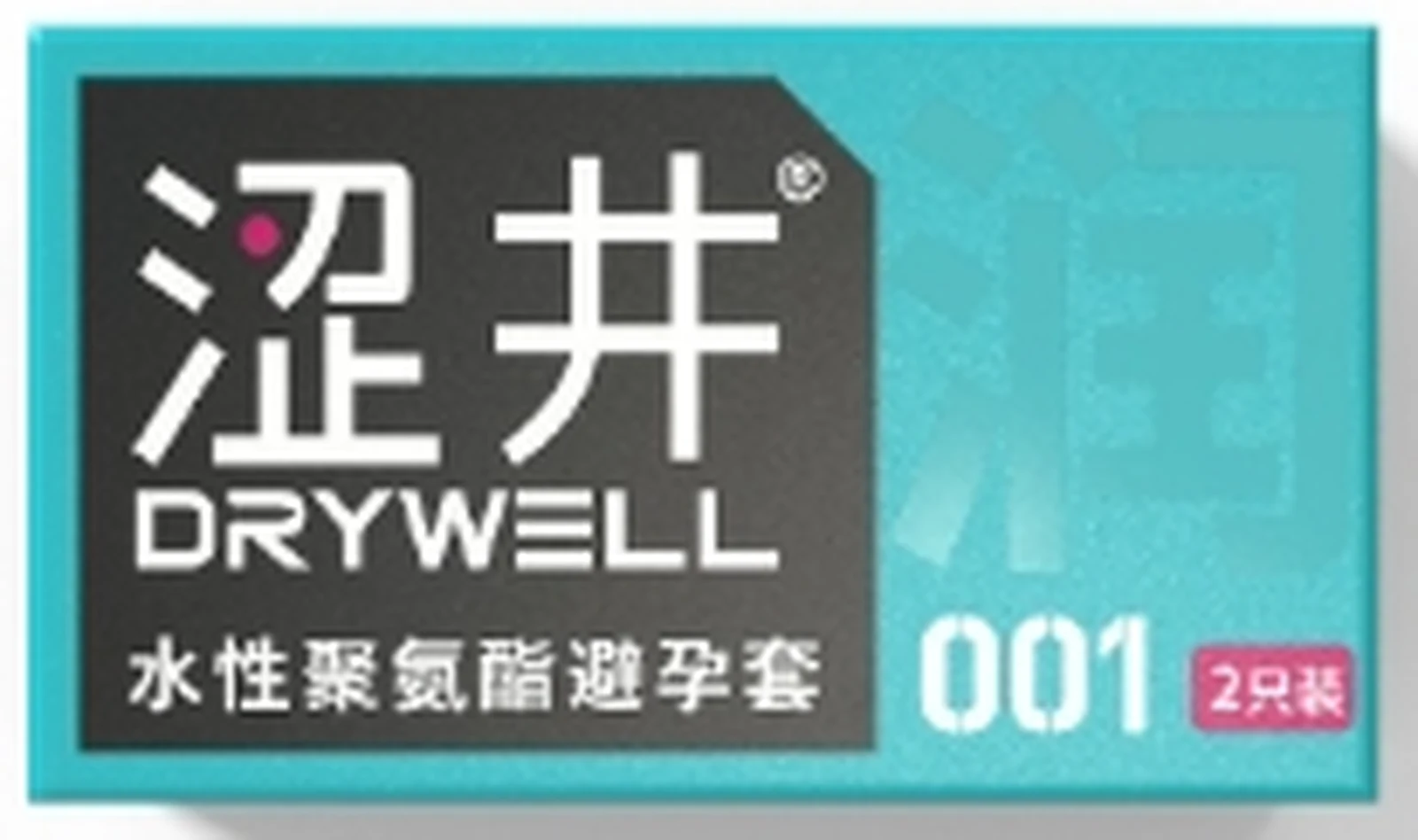 Sejing capsule condom 001 polyurethane super moisturizing 2 pieces