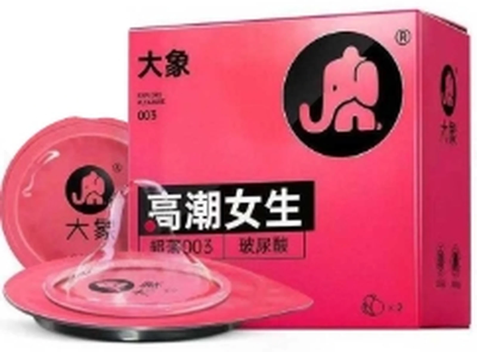 Elephant 003 Orgasm Girl Upgraded Model 2 pieces