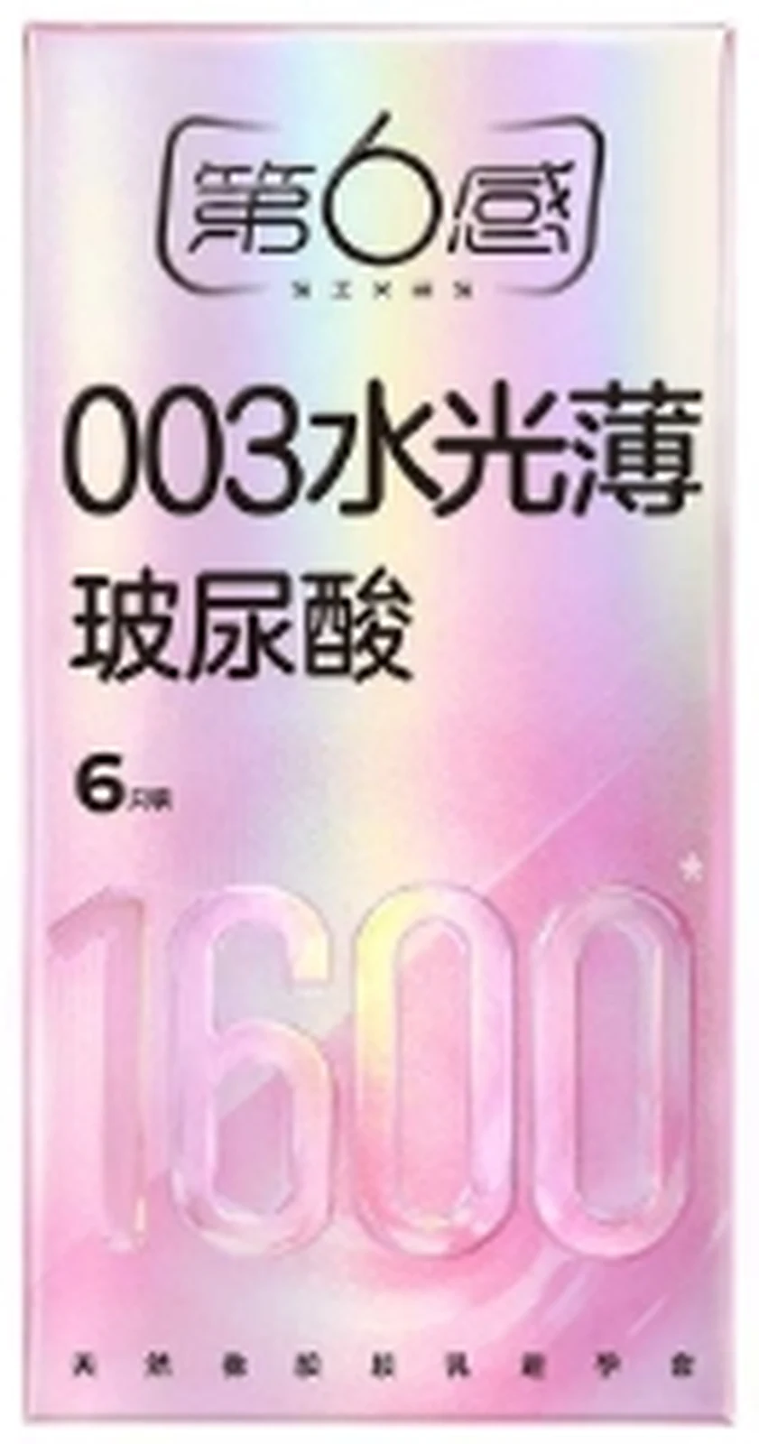 Sixth Sense 003 Hyaluronic Acid 6 pieces
