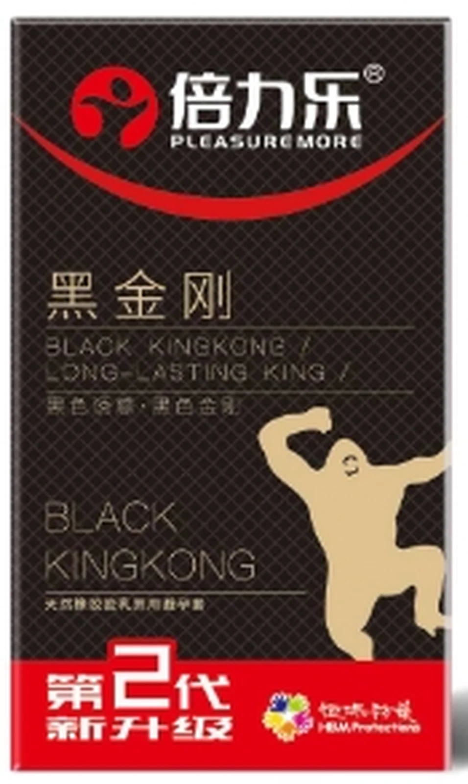 Beilile Black King Kong 10 pieces 2nd generation upgraded version