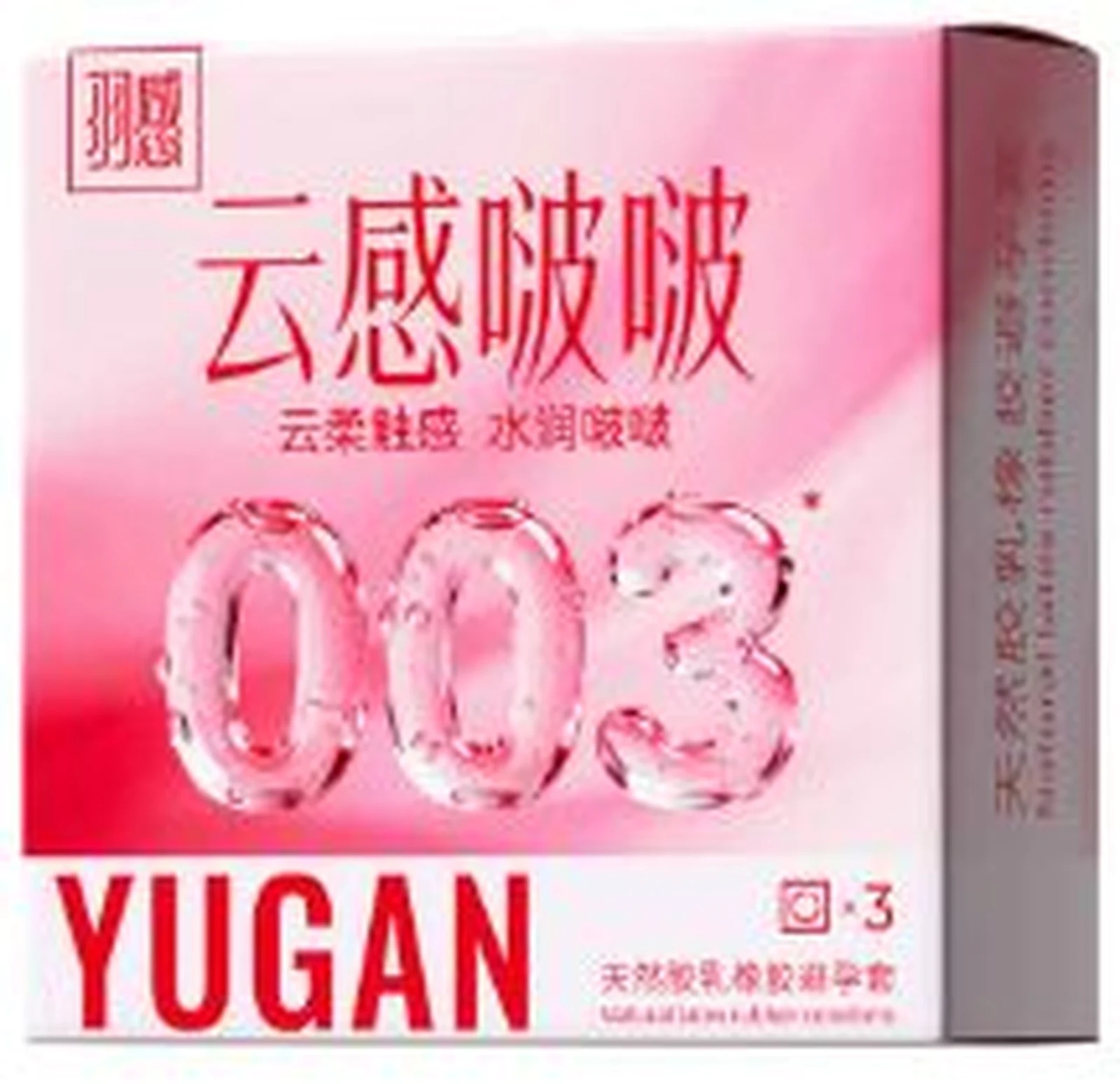 Yu sense 003 ultra-thin cloud sense Bobo 3 pieces