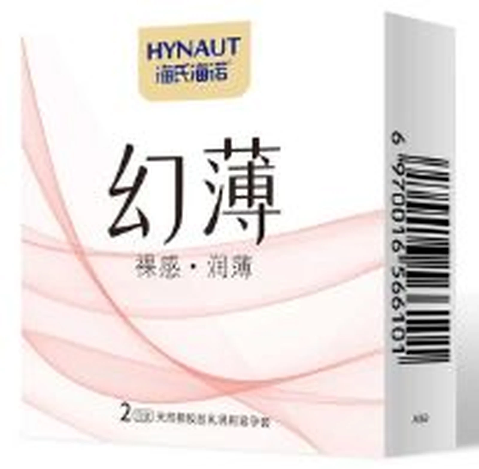 Haishi Hainuo Magic Thin Nude 2-pack