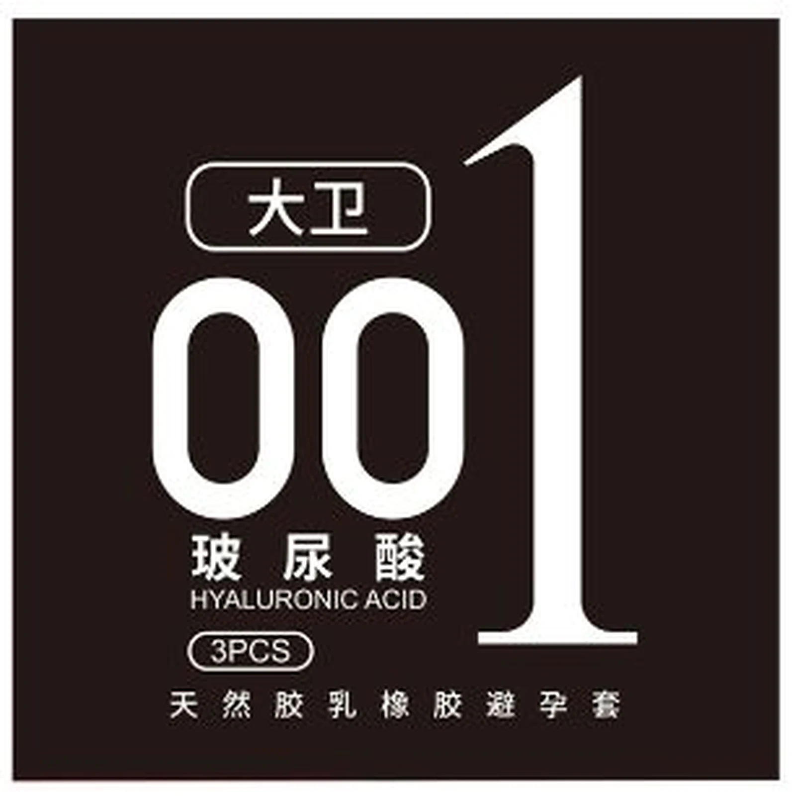 David 001 ultra-thin hyaluronic acid 3 pieces