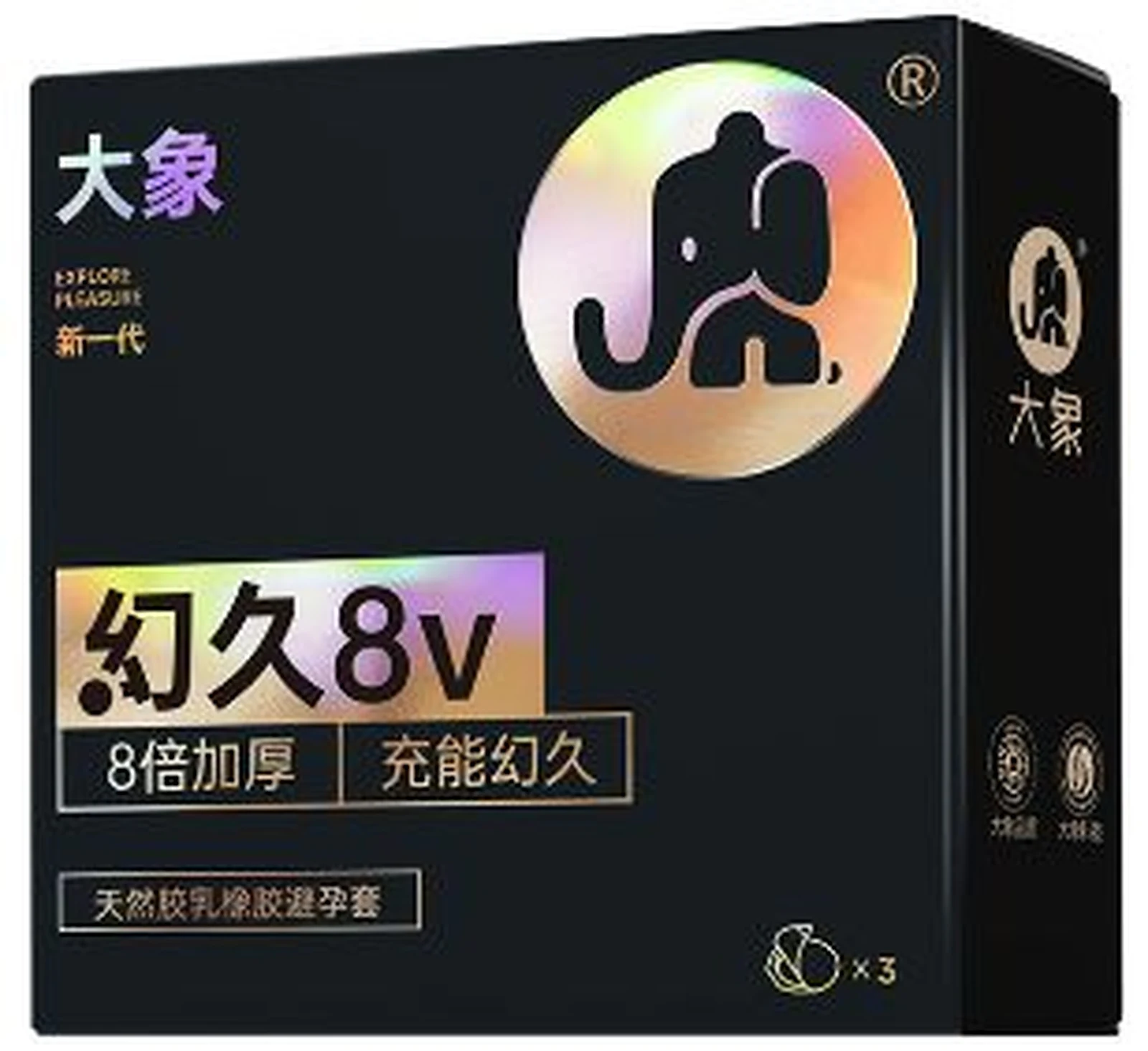 Elephant 8V magic 3 pieces