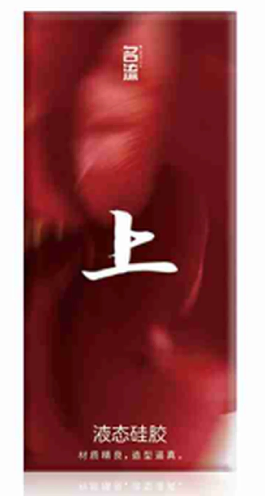 Mingliu liquid silicone single layer penis manual medium size