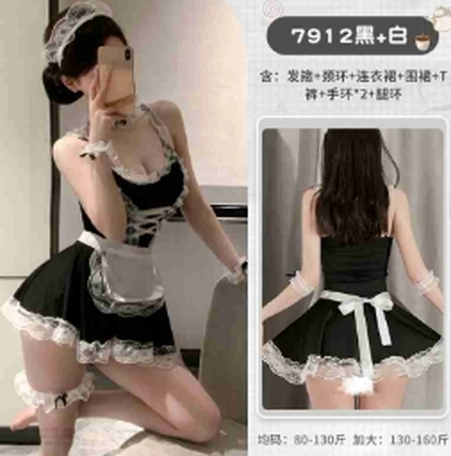 Feimu 7912 black and white playful and cute uniform suit maid maid