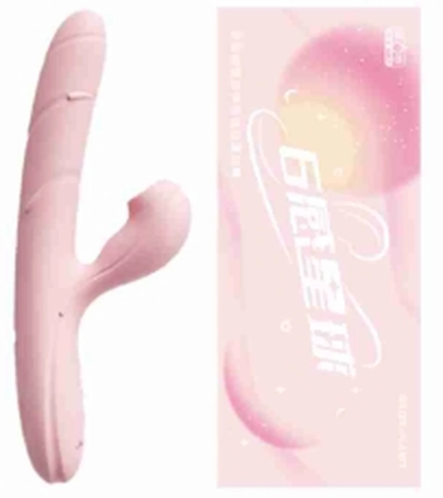 Sixth Sense Planet Xingfei slim self-retractable sucking vibrator
