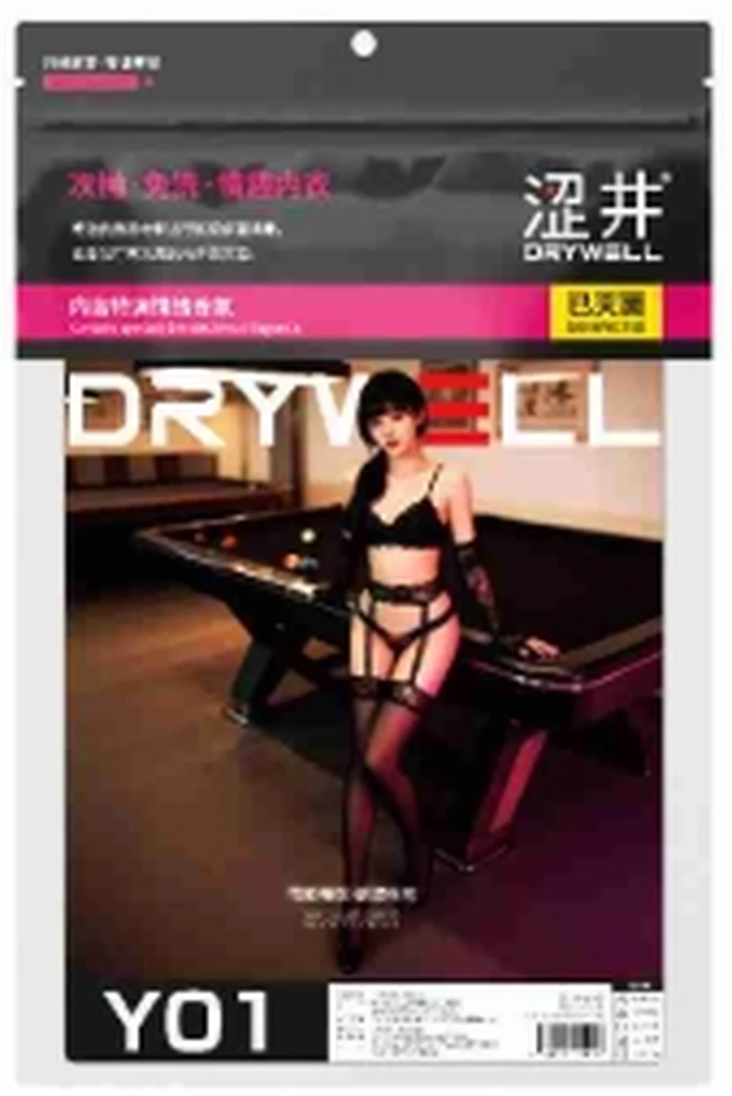 Sejing sterilized disposable sexy underwear Y01