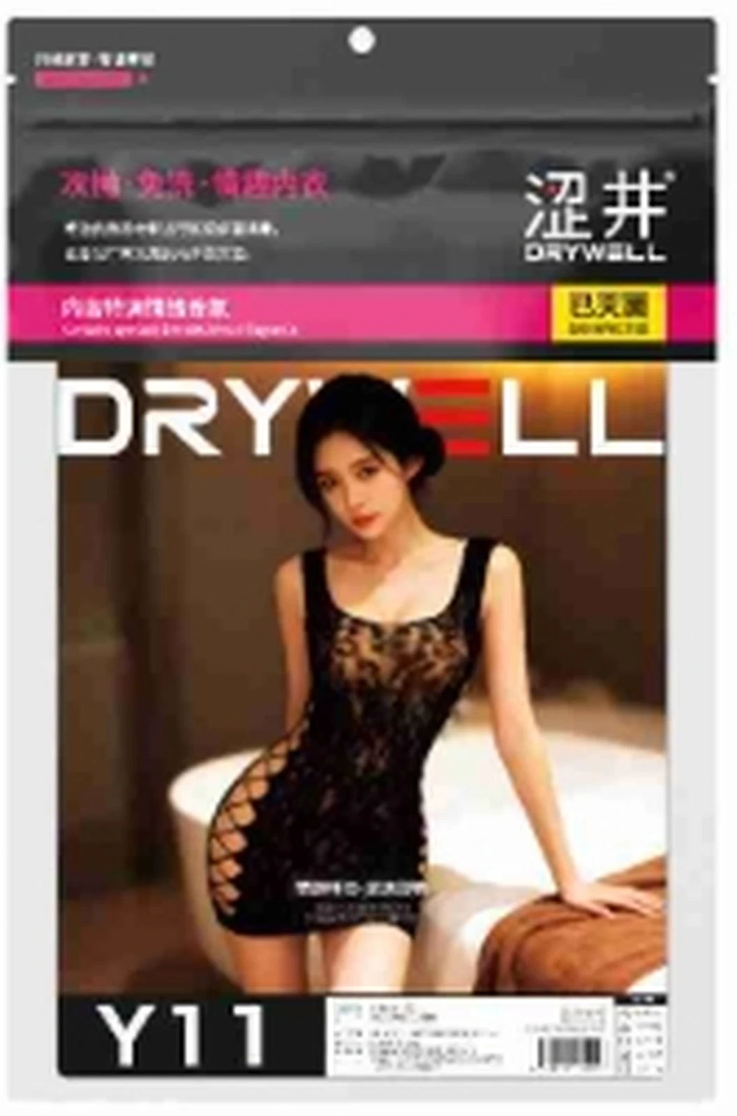 Sejing sterilized disposable sexy underwear Y11