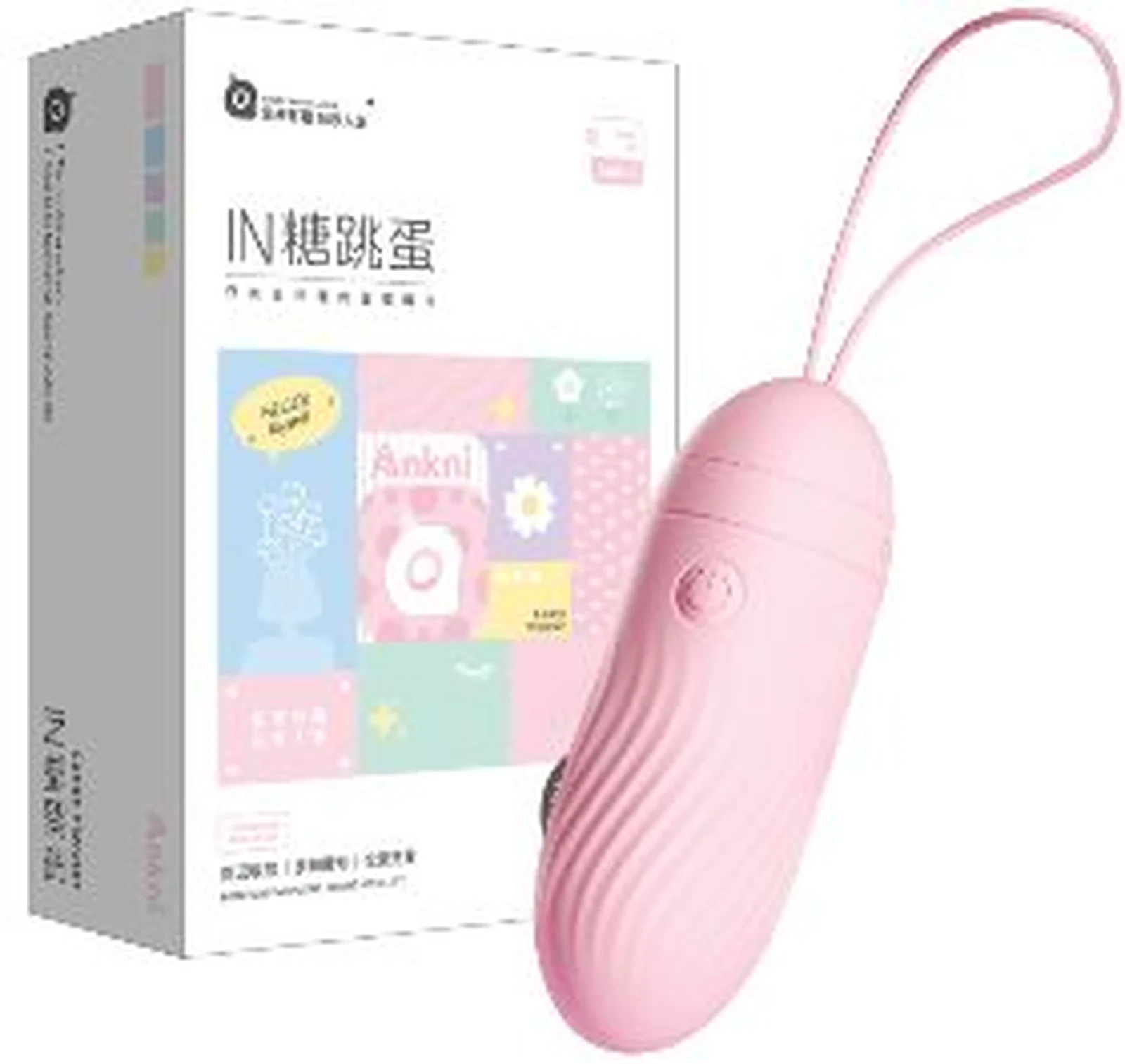 Mystery IN Sugar APP Vibrating Egg Girl Powder