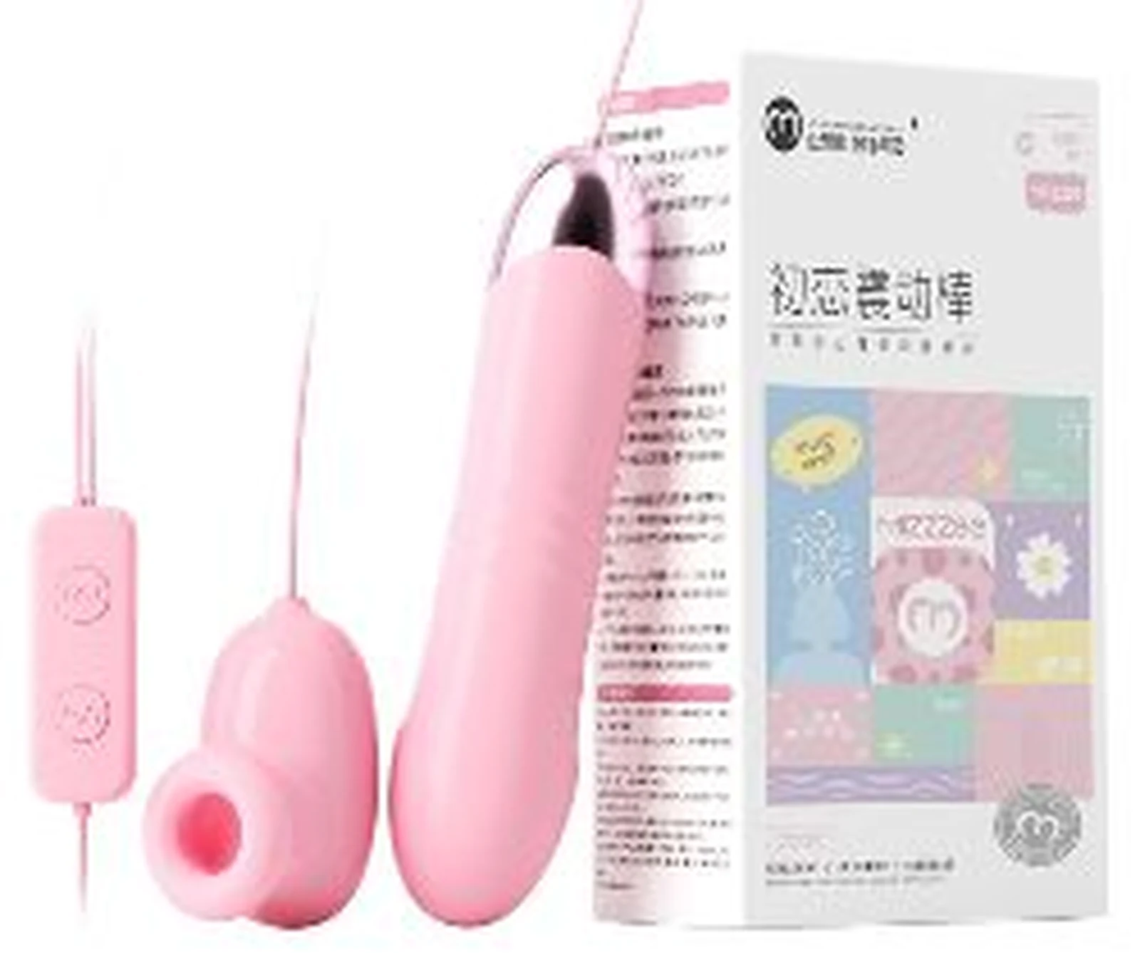 Mysterious first love vibrator, direct insertion, sucking and vibrating style