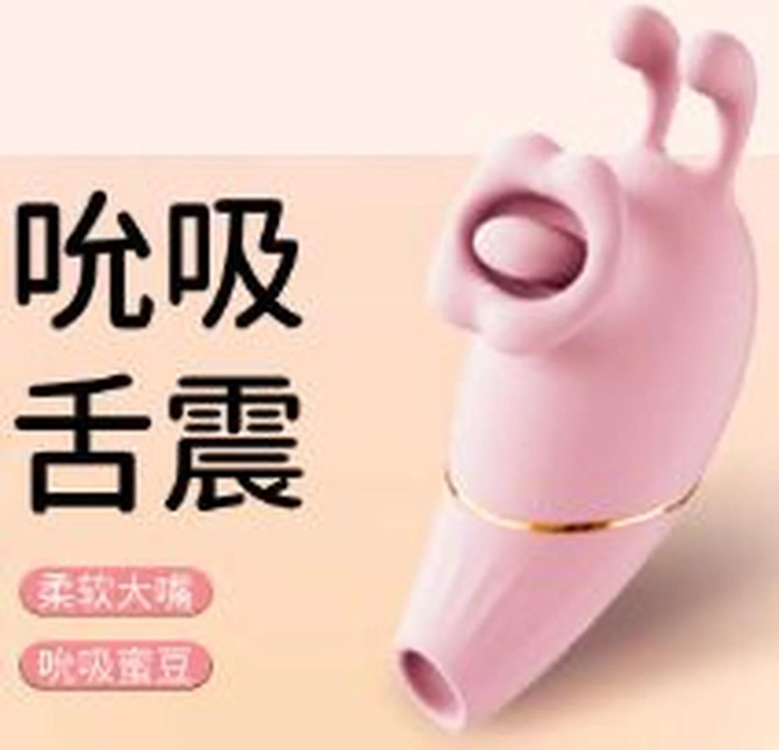 Galaku little bee tongue licking vibrating sucking powder