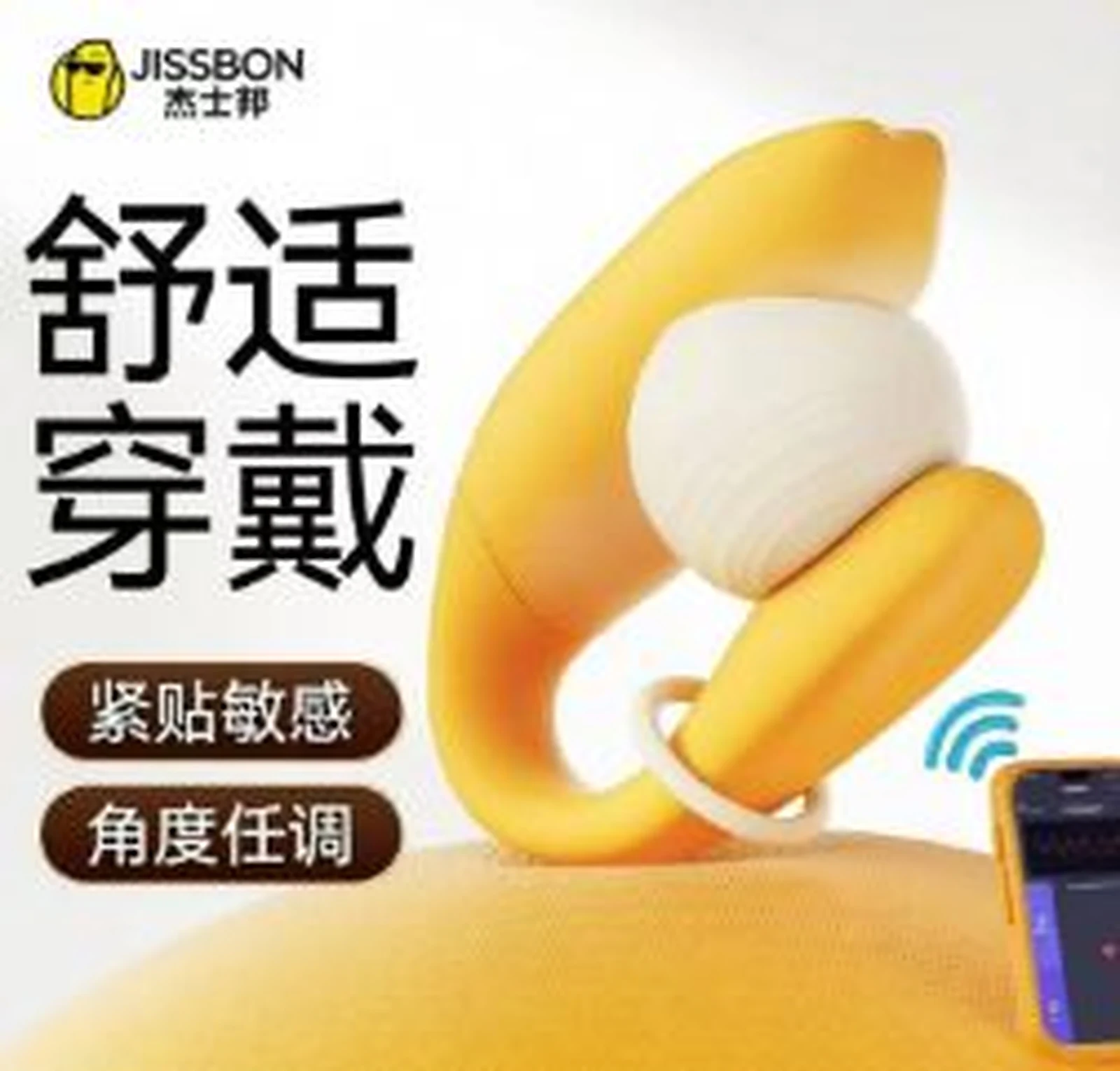 JissbonFancy little orange baby wears a vibrator