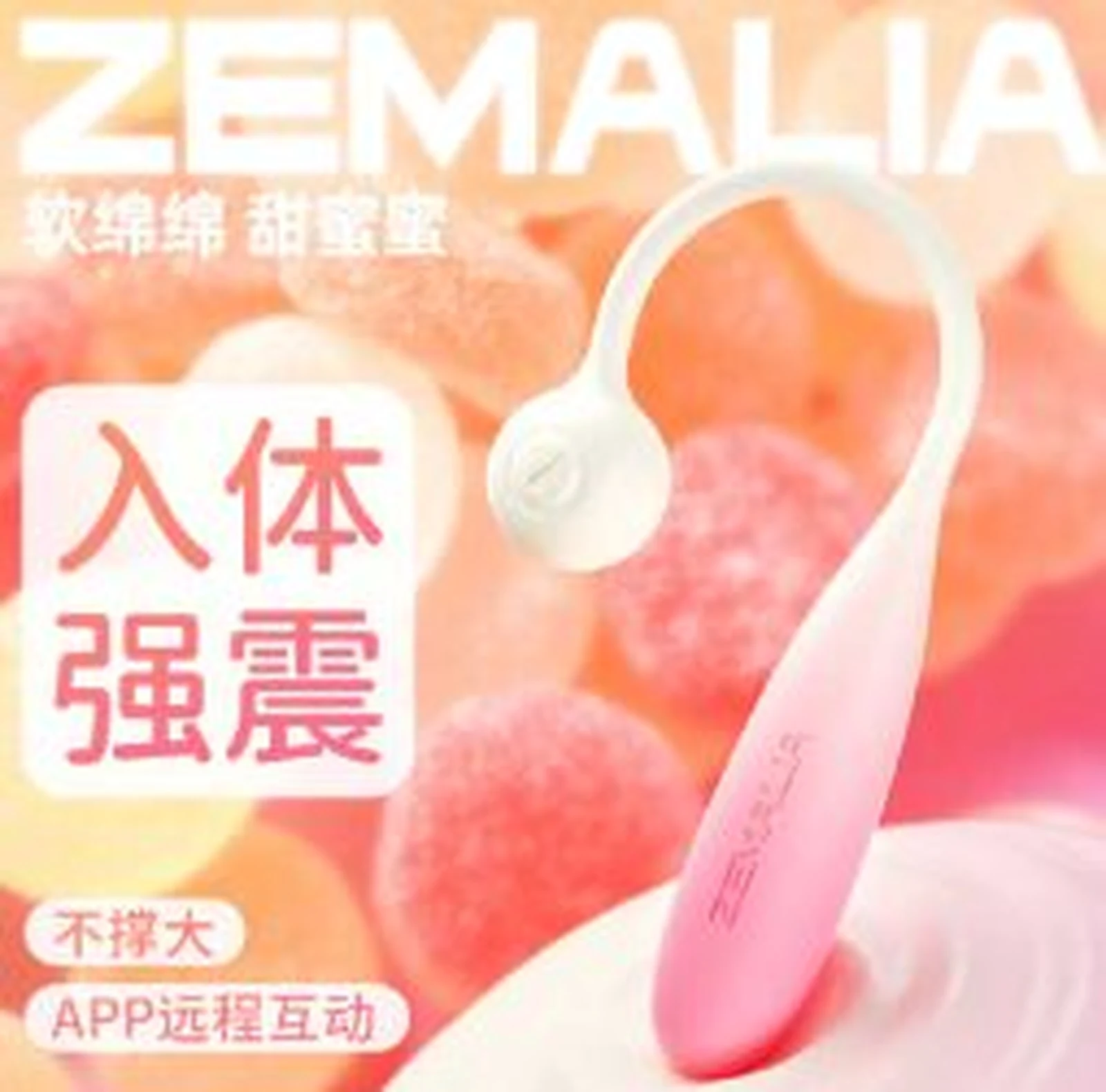 Sleeper Love Shunxi AI Version Gradient Pink